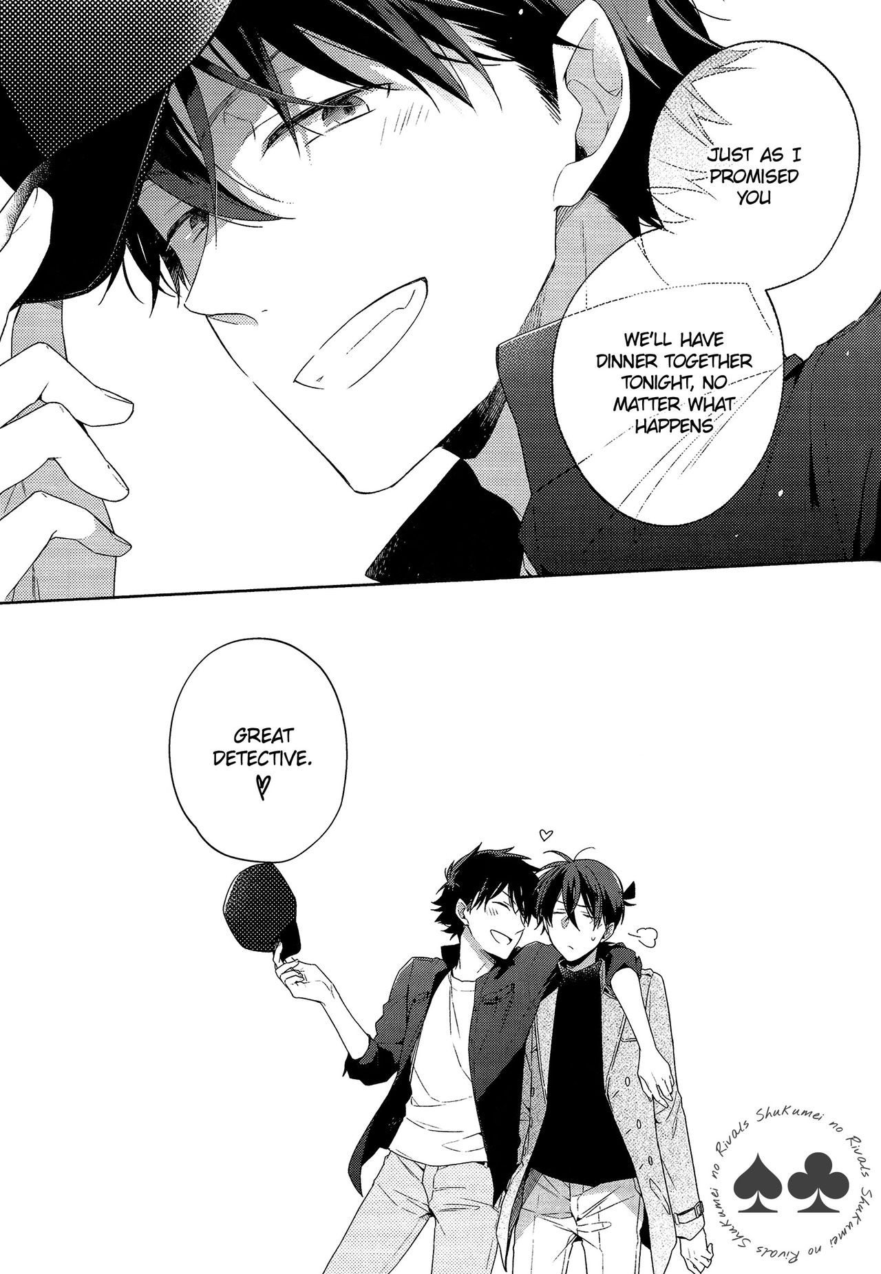 NOTSEEMTOMIND page 6 full