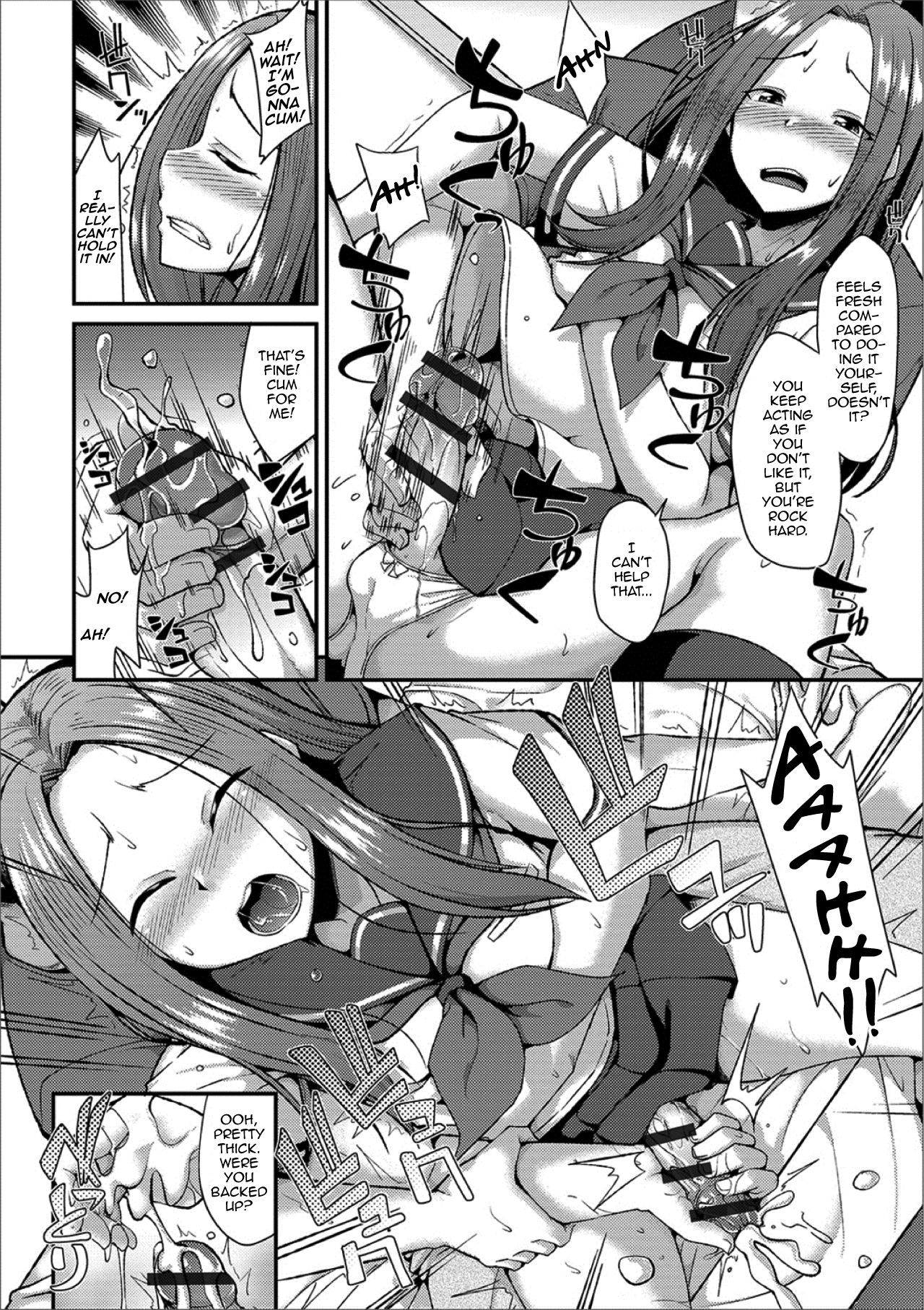 Miwaku no Seifuku page 10 full