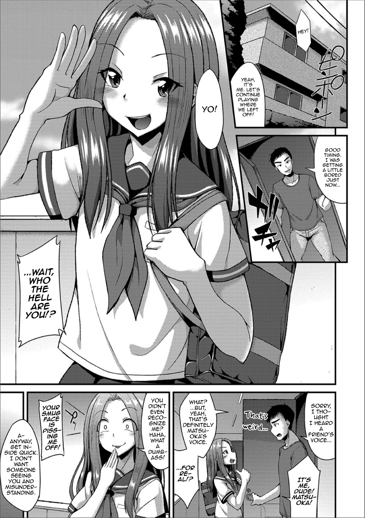 Miwaku no Seifuku page 5 full