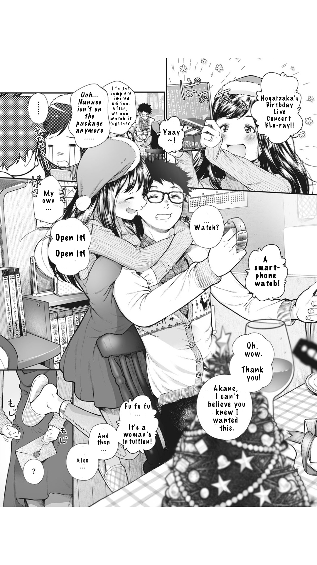 Kinenbi. | Anniversary. page 2 full