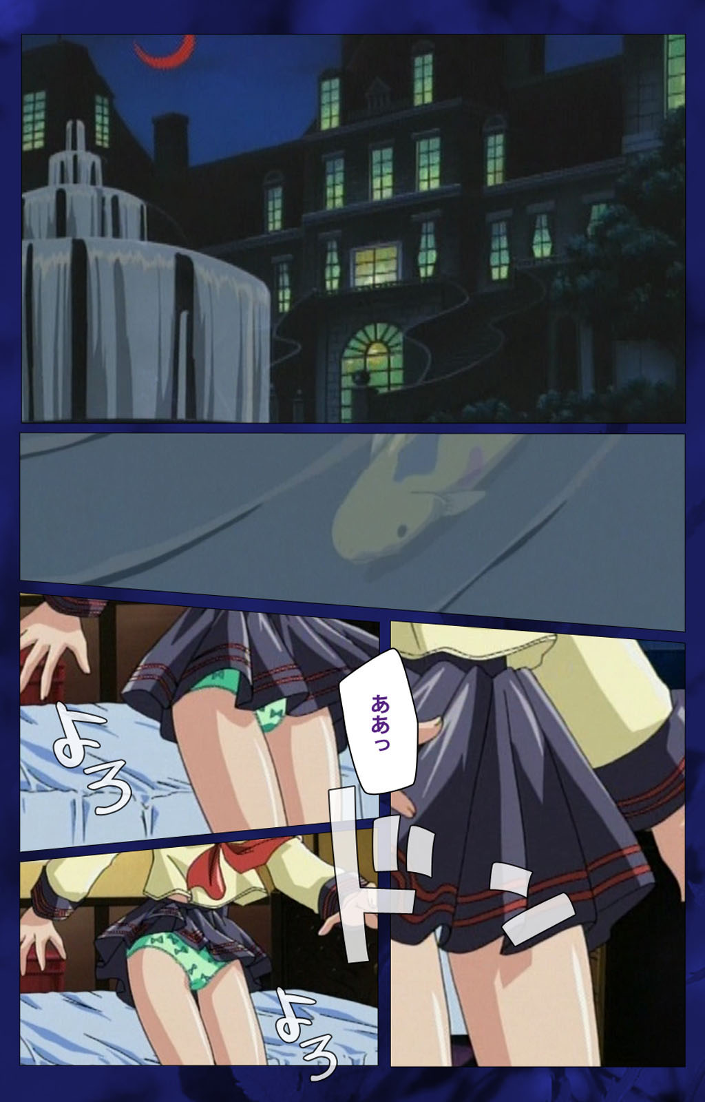 ~Momiji~ 'watashi ningyo jaarimasen' kanzenhan page 3 full