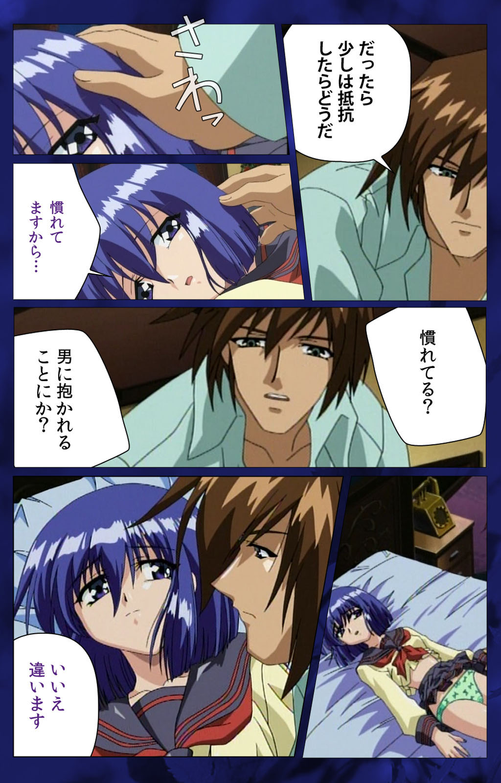 ~Momiji~ 'watashi ningyo jaarimasen' kanzenhan page 7 full