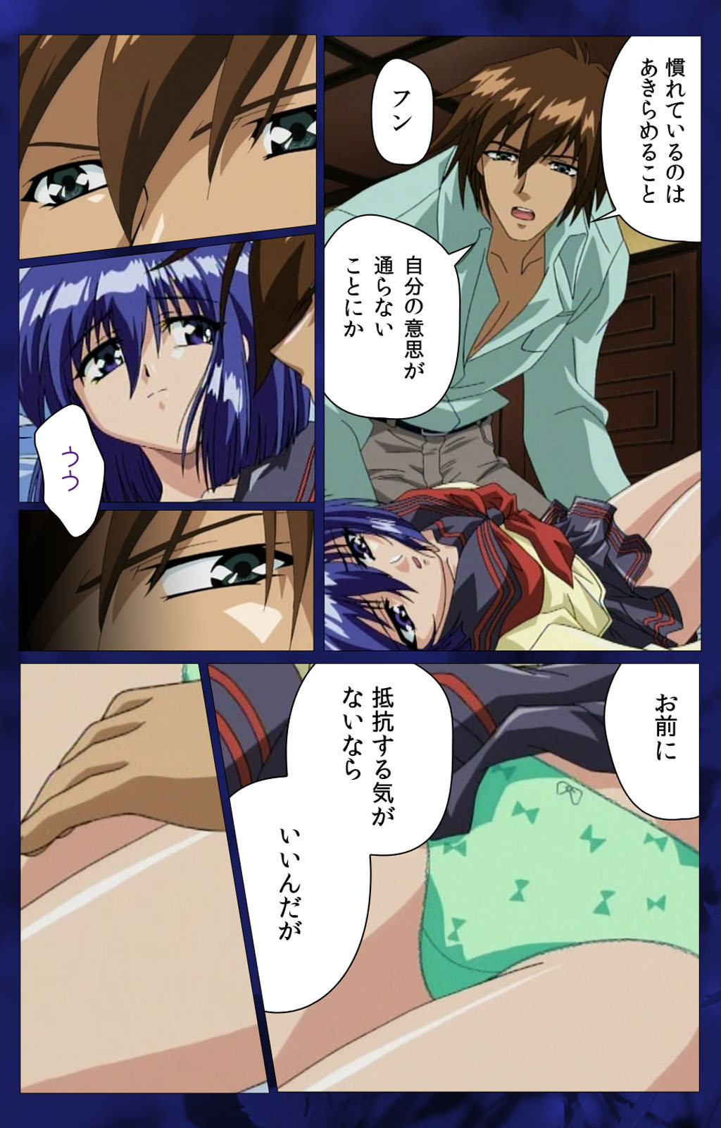 ~Momiji~ 'watashi ningyo jaarimasen' kanzenhan page 8 full