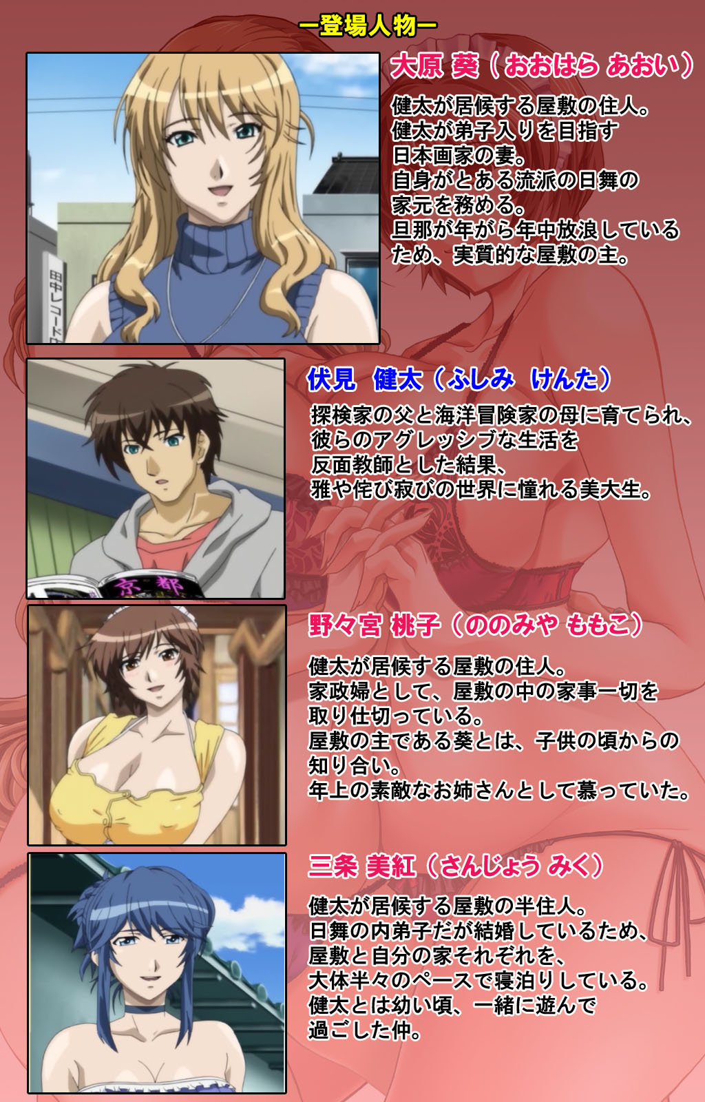 Shimaitsuma ~shimai tsuma 3~ kanzenhan page 2 full