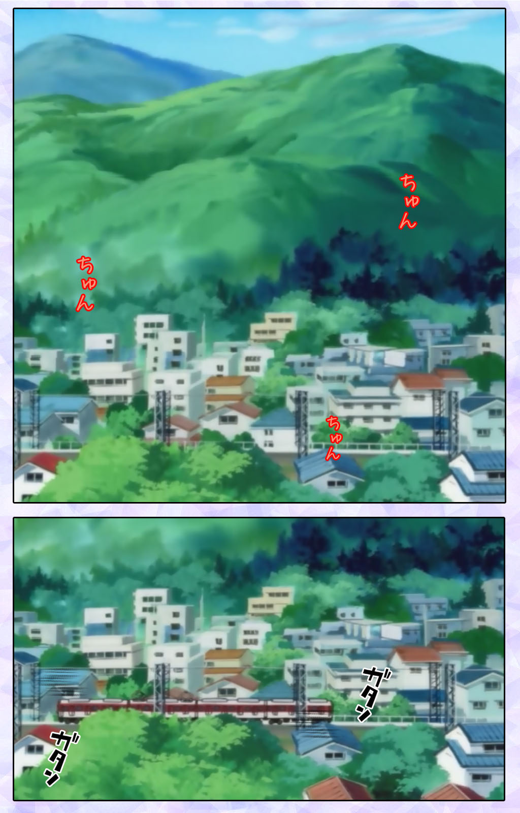 Shimaitsuma ~shimai tsuma 3~ kanzenhan page 3 full