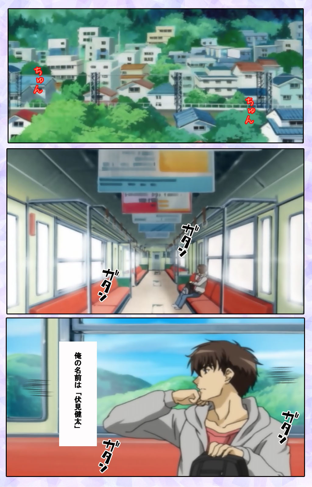 Shimaitsuma ~shimai tsuma 3~ kanzenhan page 4 full