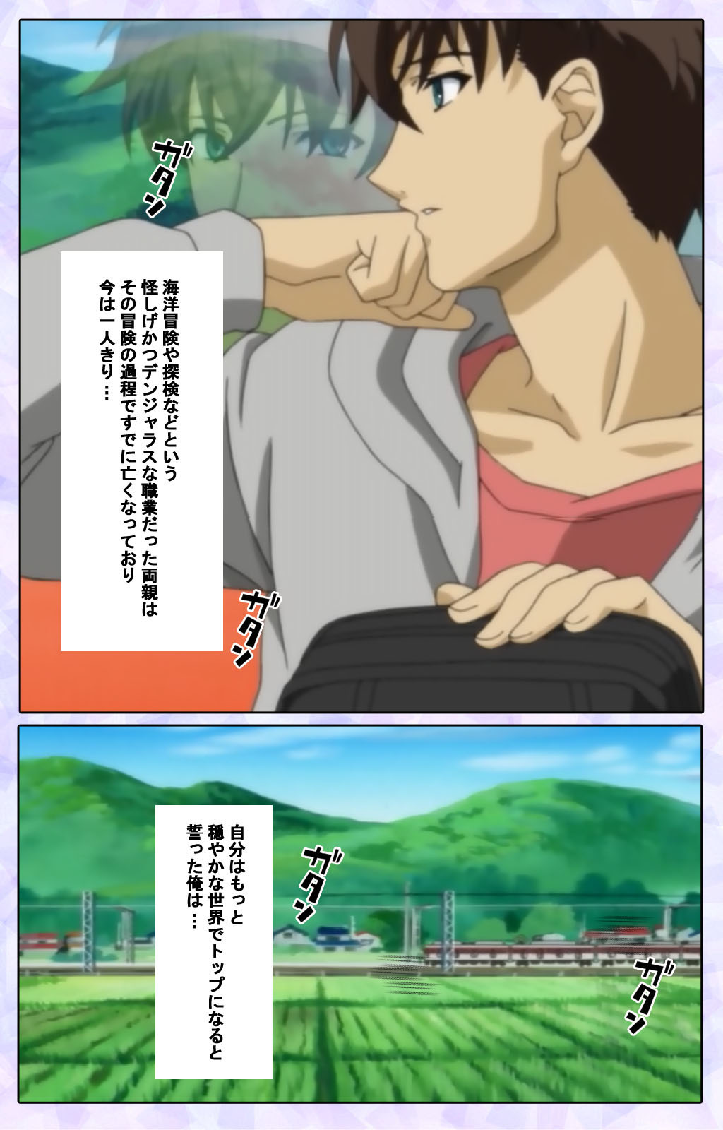 Shimaitsuma ~shimai tsuma 3~ kanzenhan page 5 full