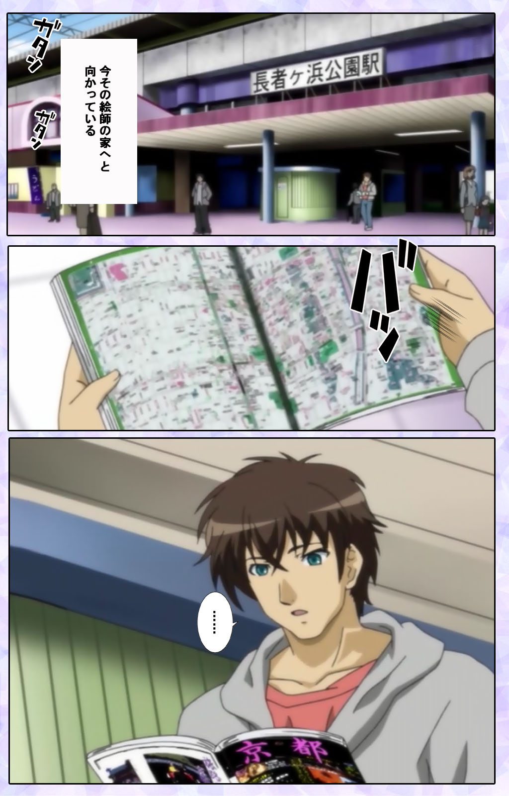 Shimaitsuma ~shimai tsuma 3~ kanzenhan page 7 full