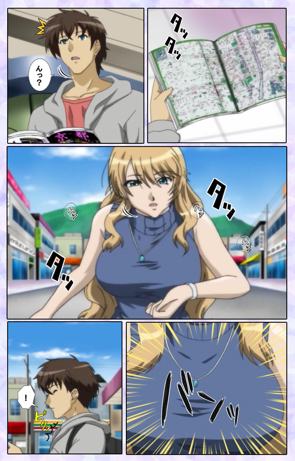 Shimaitsuma ~shimai tsuma 3~ kanzenhan page 8 full