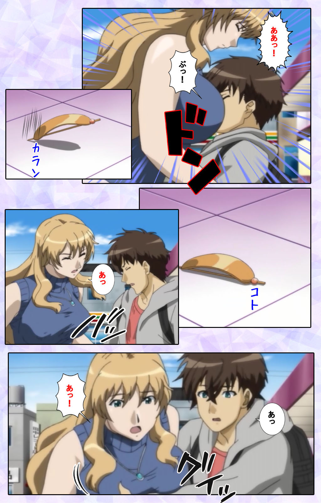 Shimaitsuma ~shimai tsuma 3~ kanzenhan page 9 full