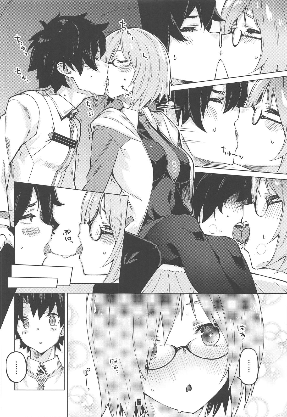 Derarenai My Room page 5 full