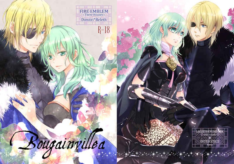 Bougainvillea page 1 full