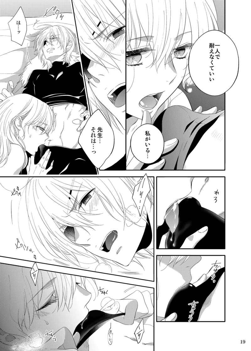 Bougainvillea page 3 full