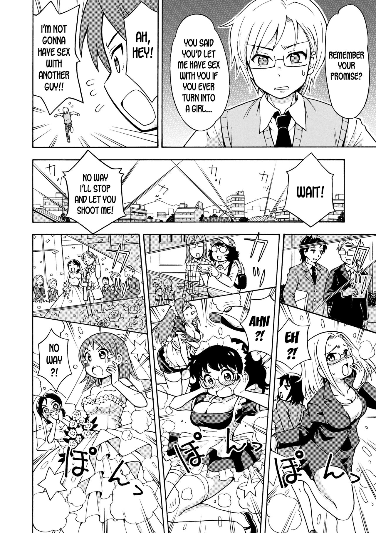 Henshin TS Gun page 7 full