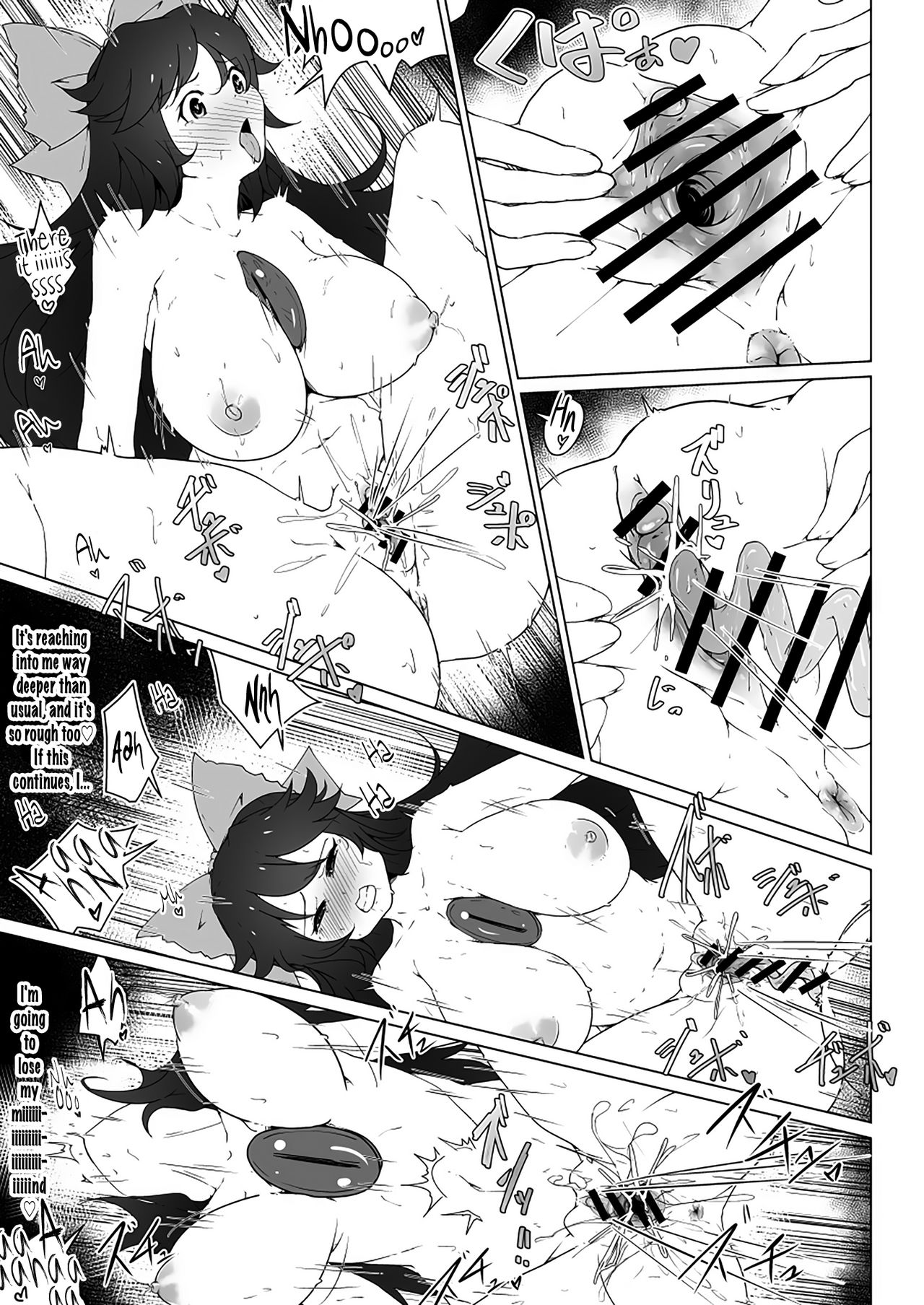 Patche to Okuu no Choukan Futanari Ikimakuri no Hatsu Sanran page 5 full