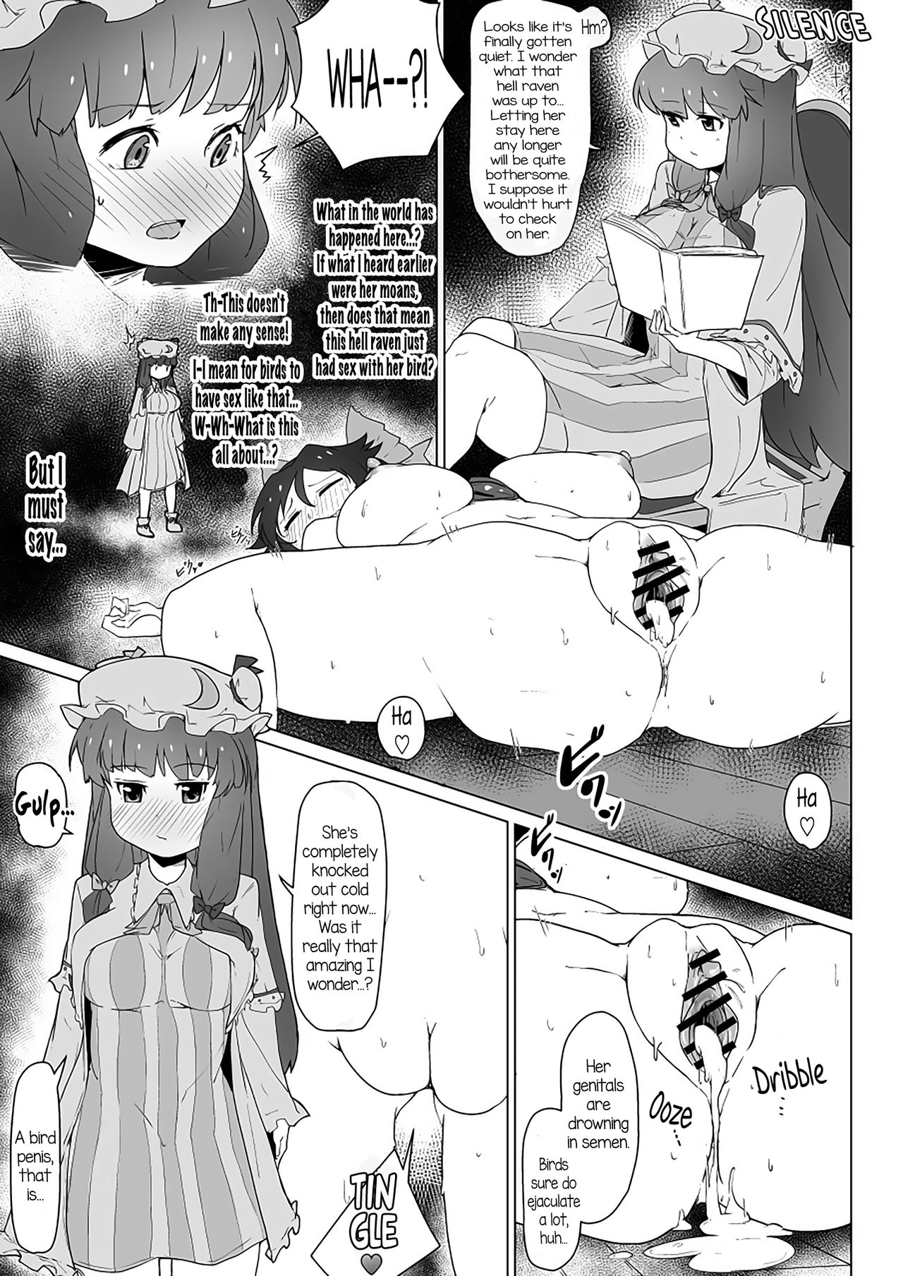 Patche to Okuu no Choukan Futanari Ikimakuri no Hatsu Sanran page 7 full