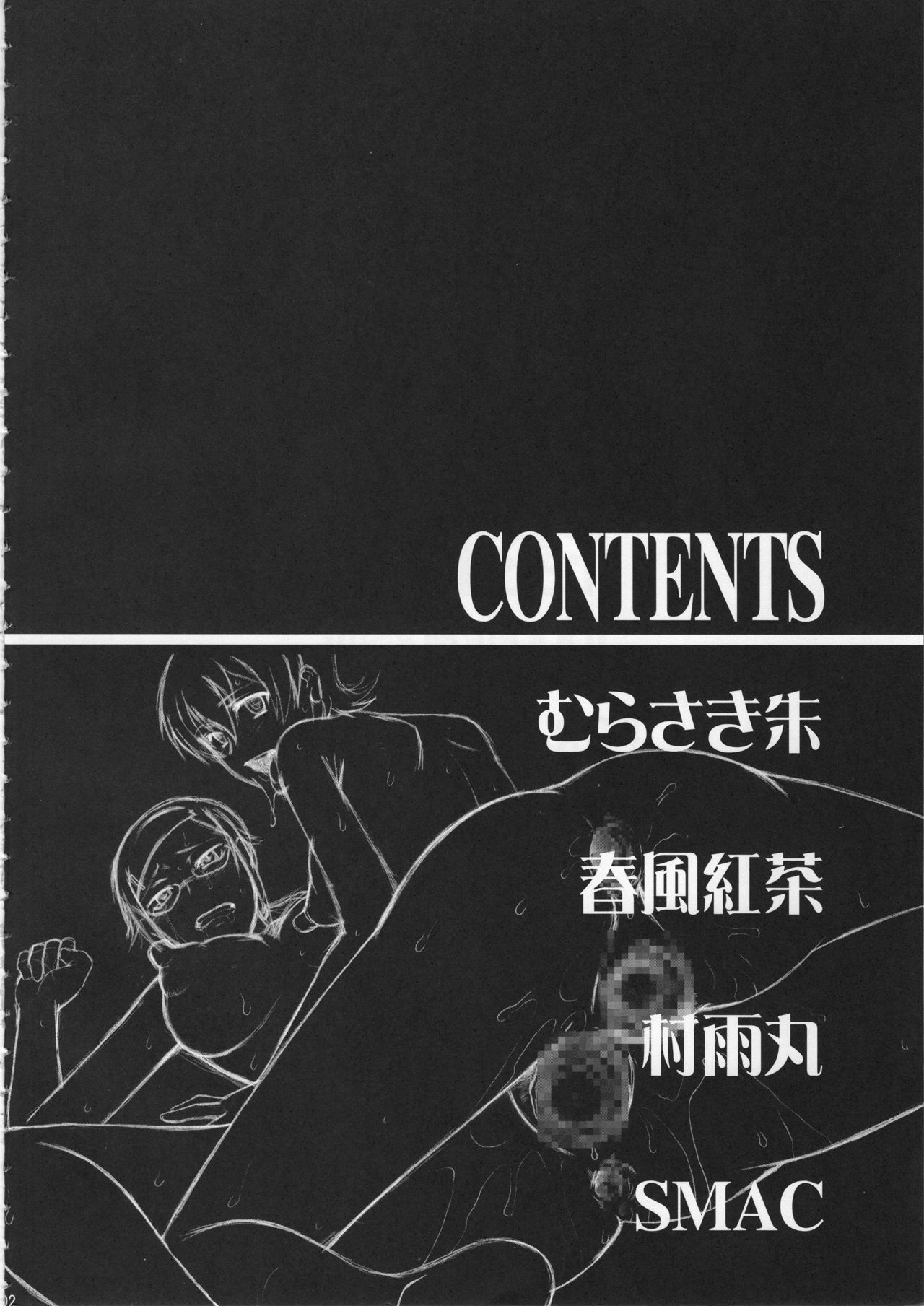 Hyaburihinfoo page 3 full