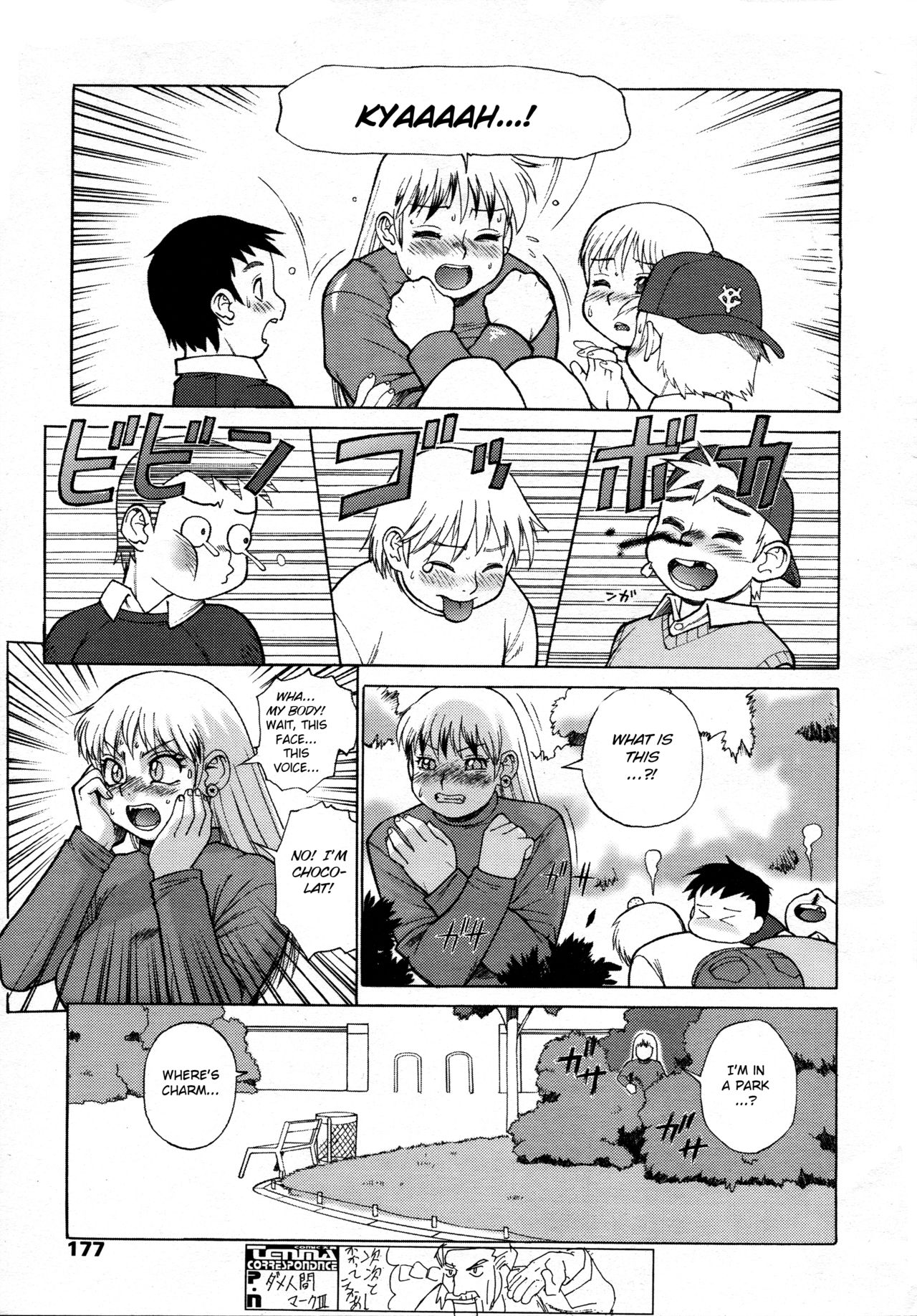 Charm the Cat -Body Exchange- page 7 full