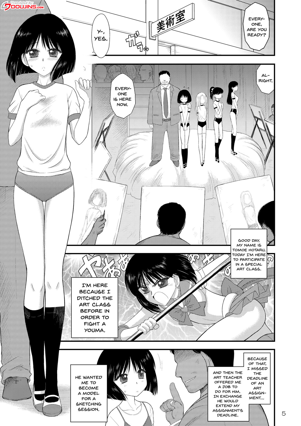 Doyoubi no Joshi wa Gaman Dekinai page 4 full