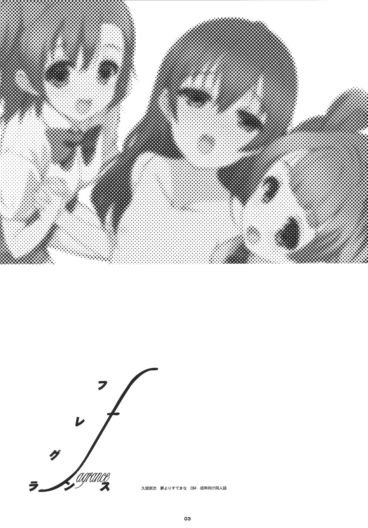 fagrance page 2 full