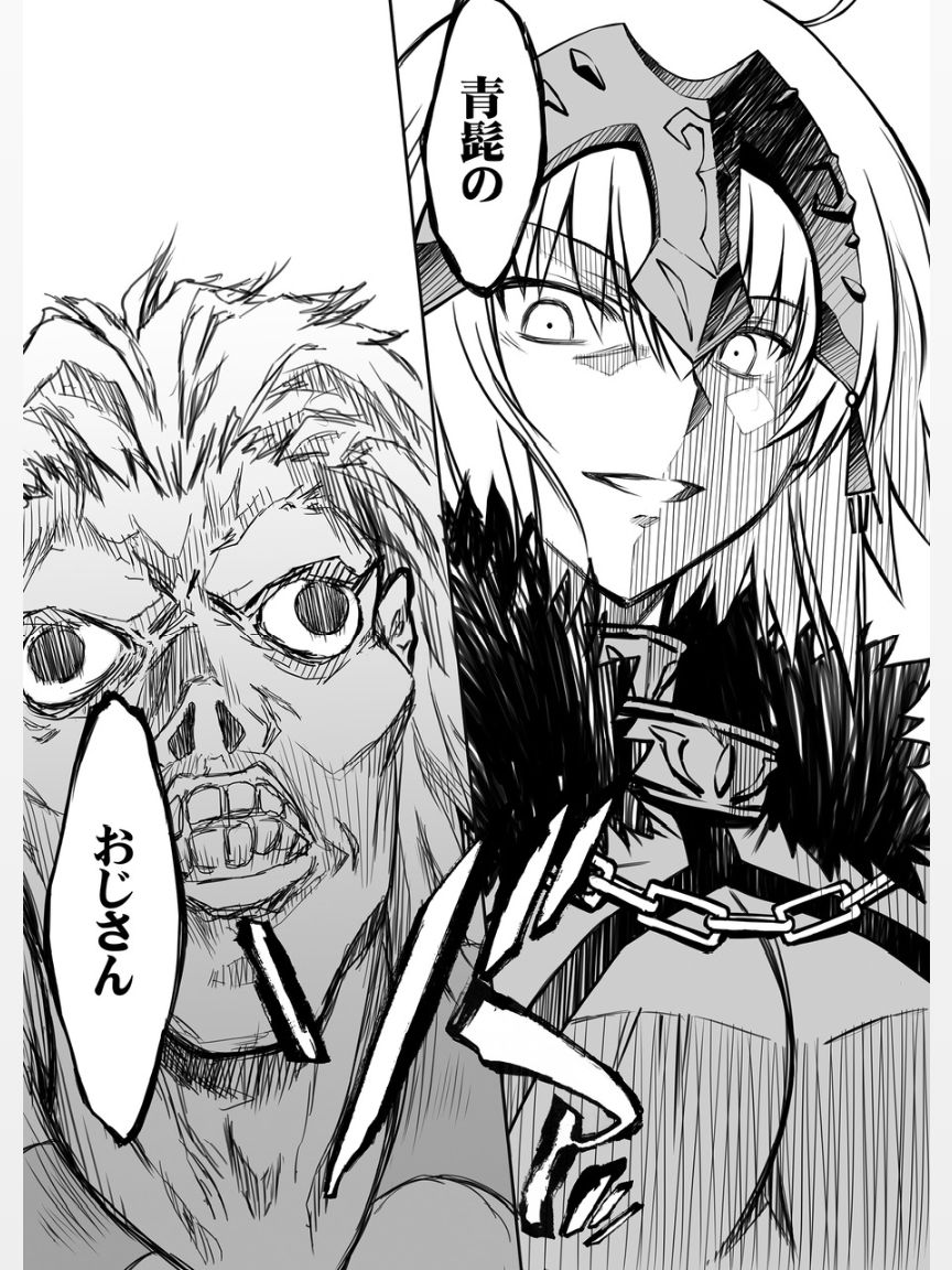 Rougoku no Yuuutsu page 10 full