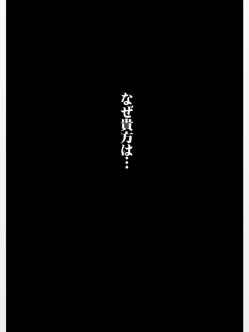 Rougoku no Yuuutsu page 5 full