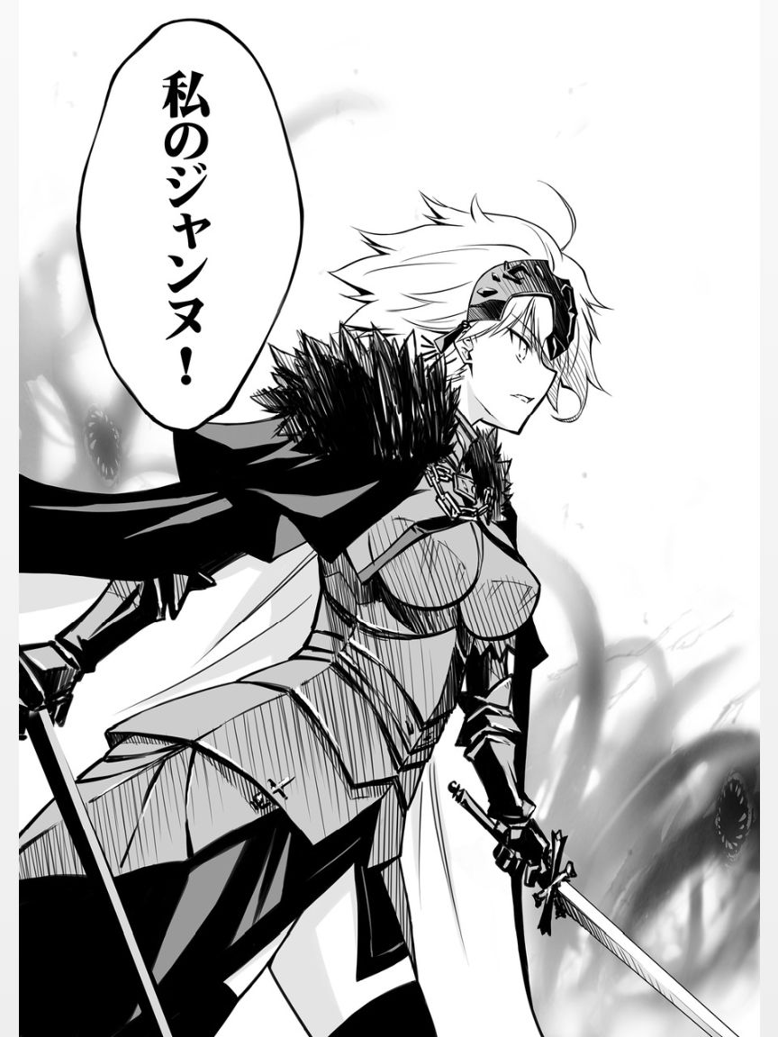 Rougoku no Yuuutsu page 8 full