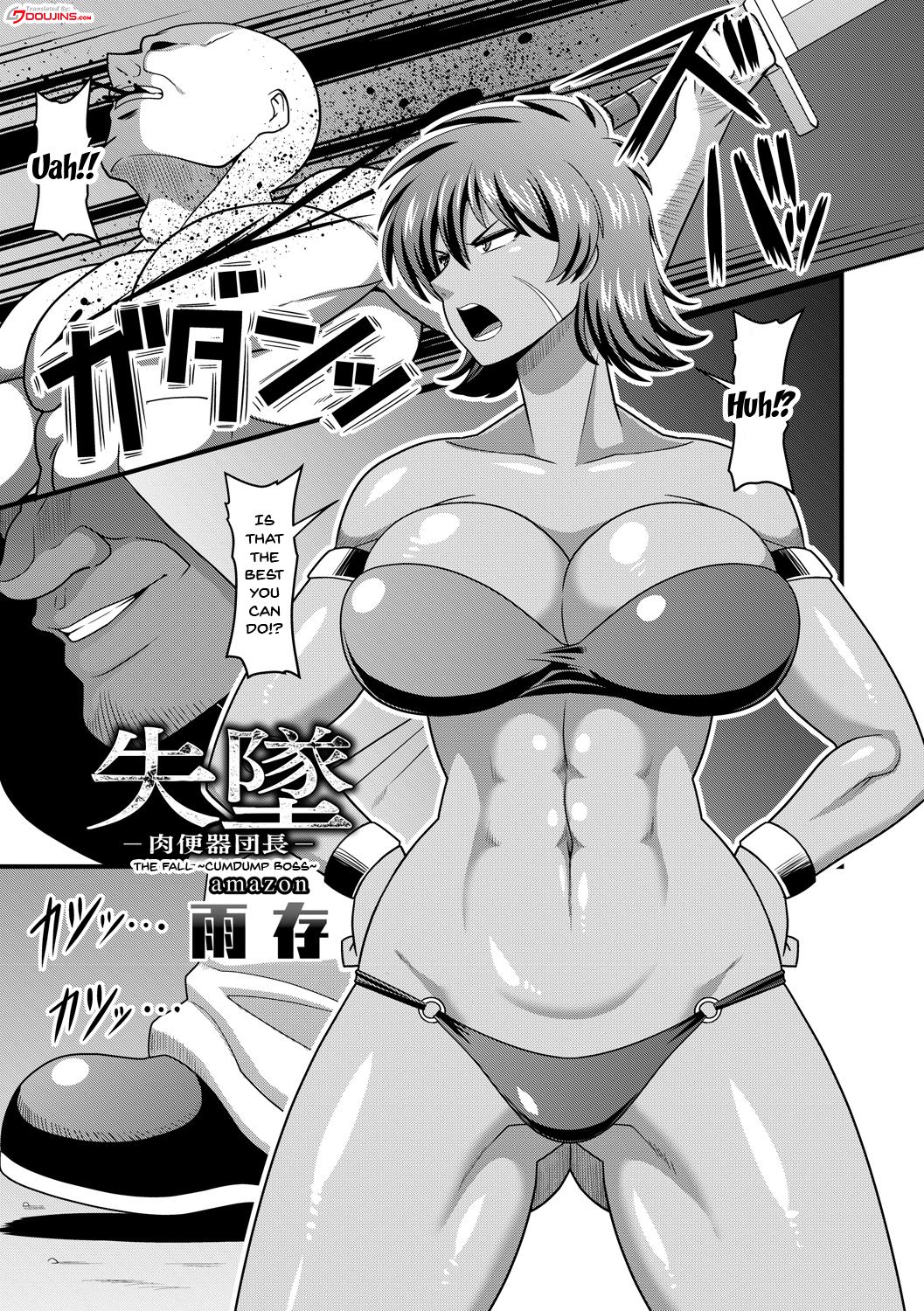 Tatakau Heroine ga Tetteiteki ni Ryoujoku Sarete Haiboku Acme | A Fighting Heroine Is Thoroughly Fucked Into Submission Vol. 1 page 3 full