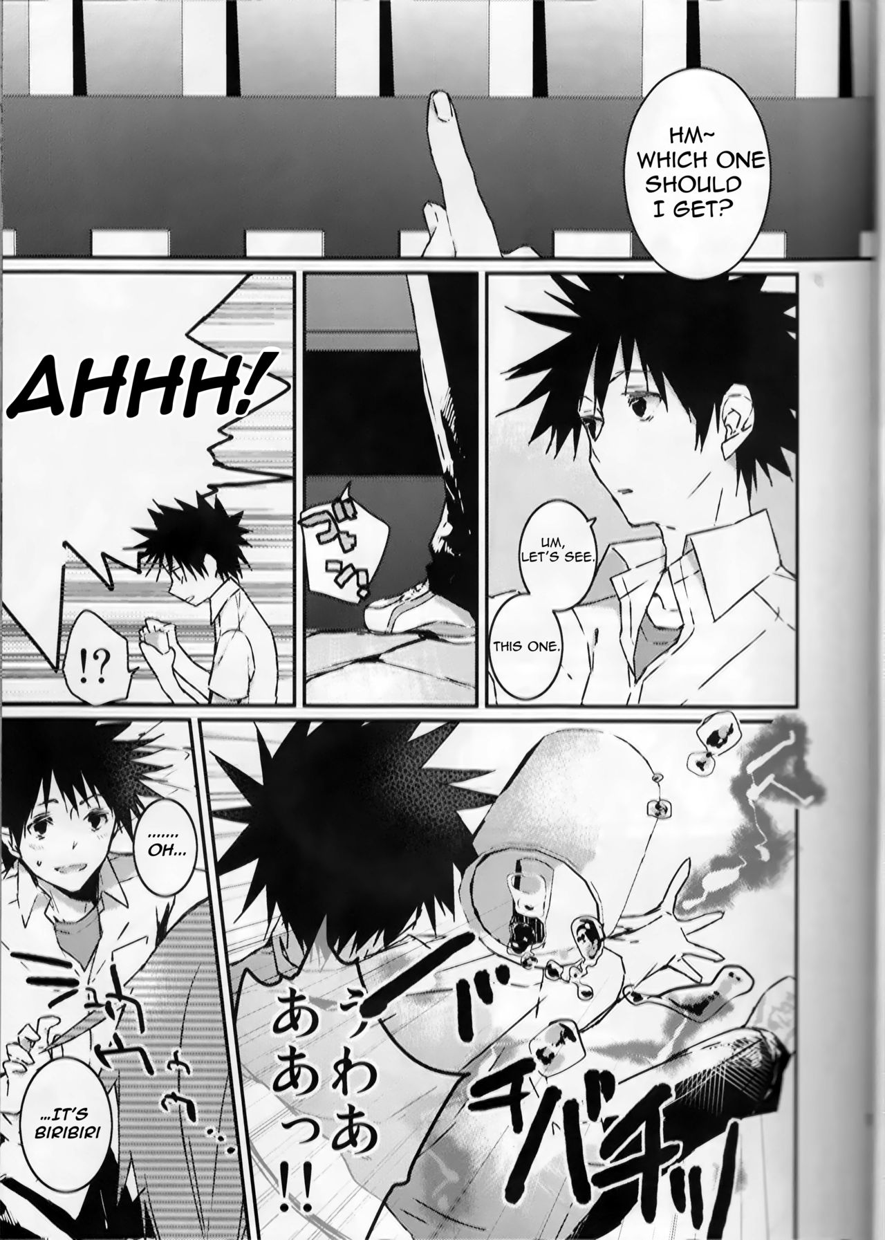 Mikoto to. page 5 full