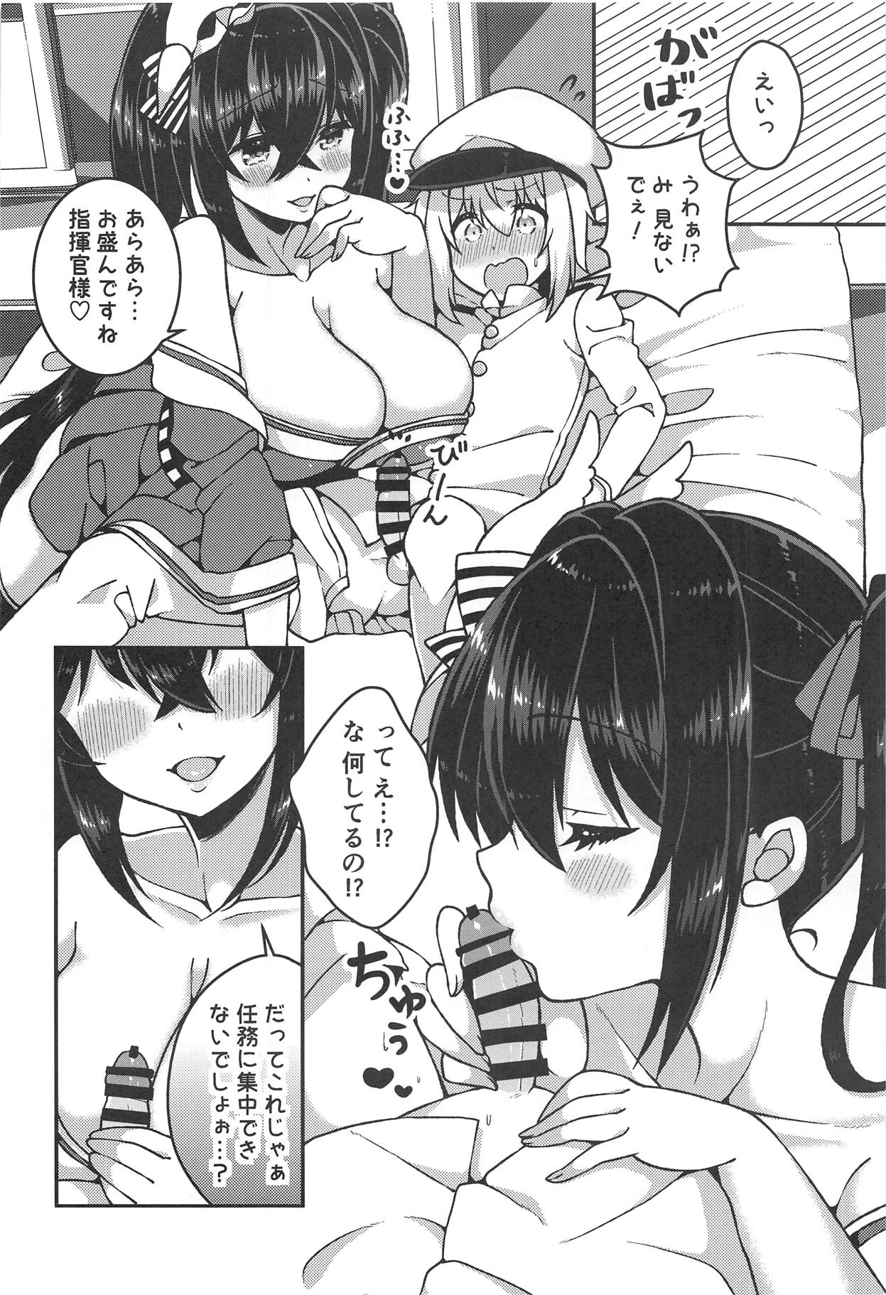 Taihou-san to Amaama Sex - sweetest sex with taihou-san page 5 full