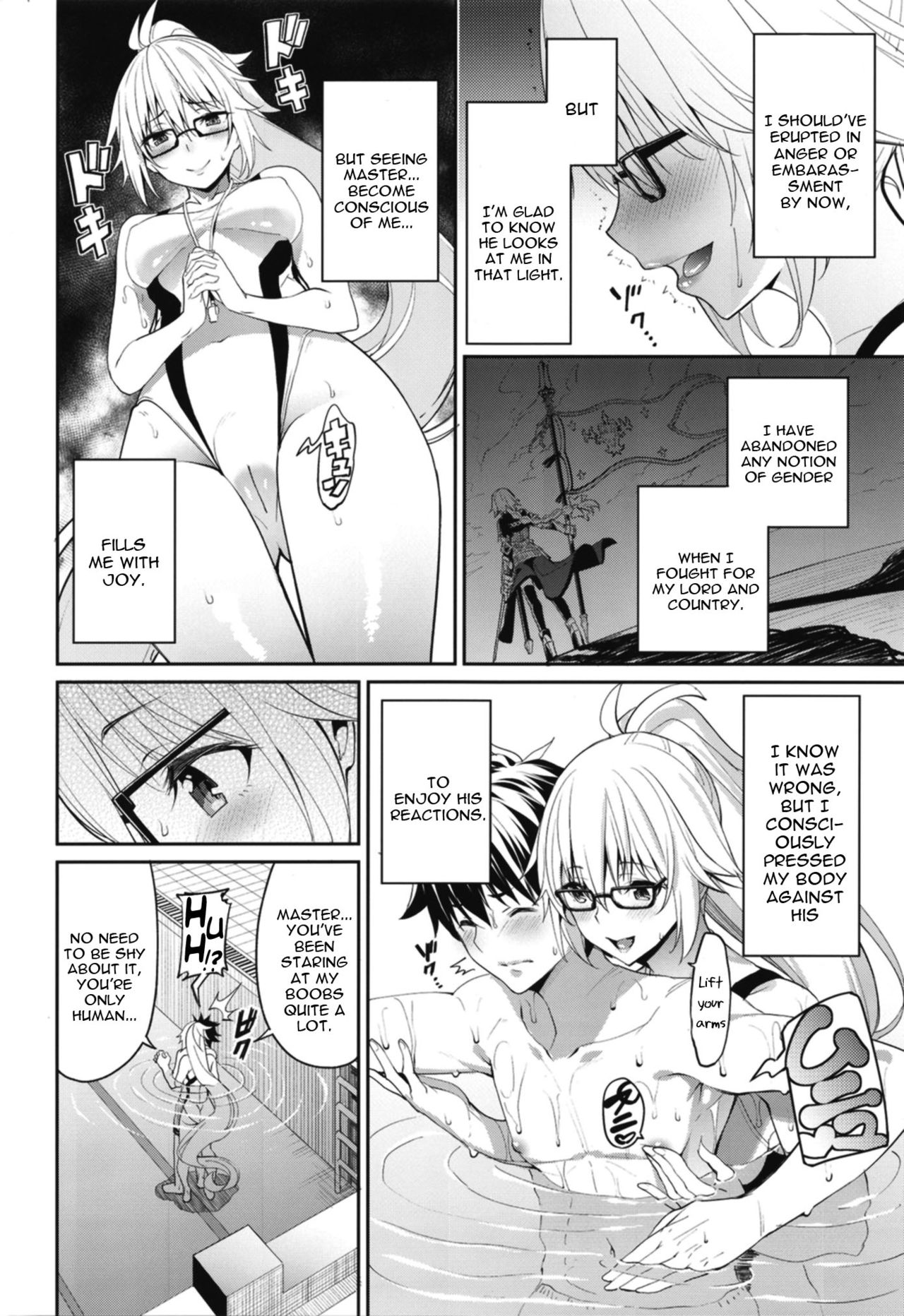 Naisho desu yo page 6 full