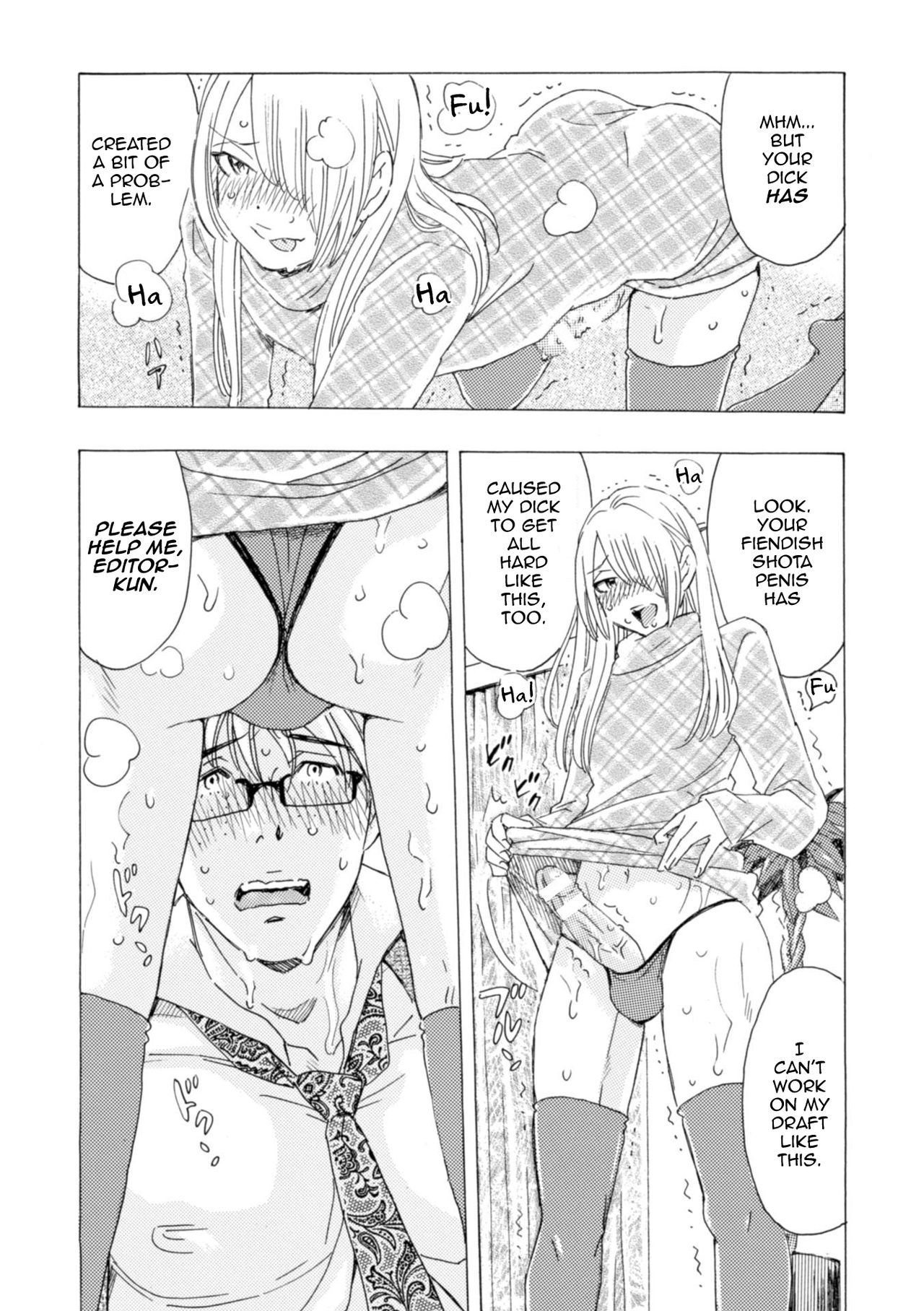 Boku no Kaku BL Comic wa Homo Bitch na Tantou Henshuusha ga Model desu page 8 full