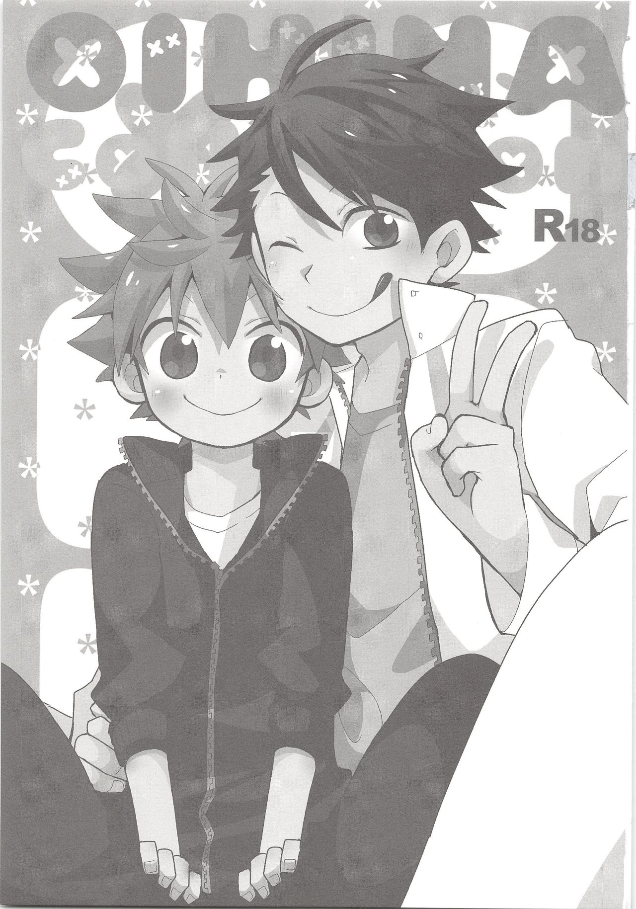 Oihina Collection page 2 full