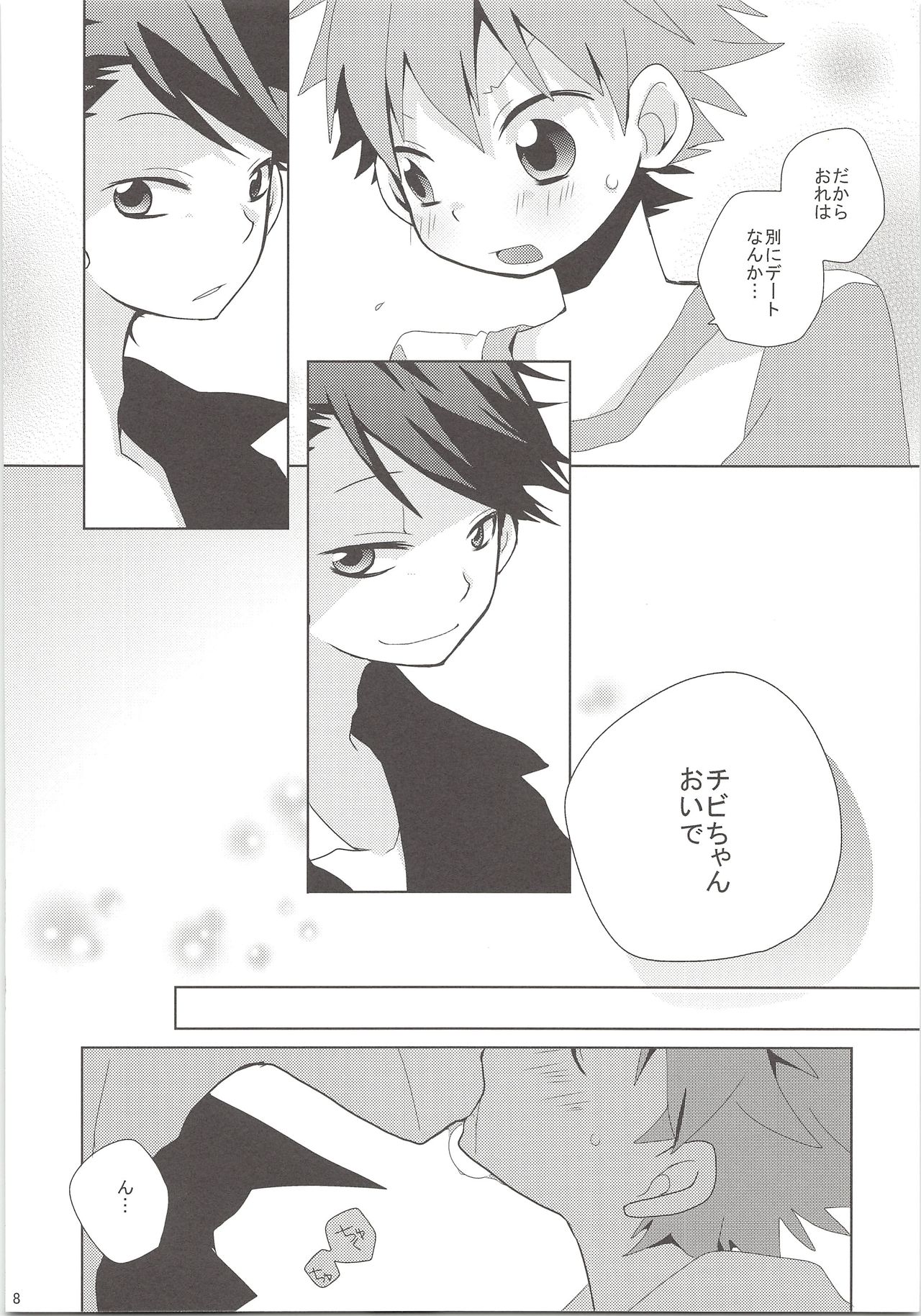 Oihina Collection page 7 full