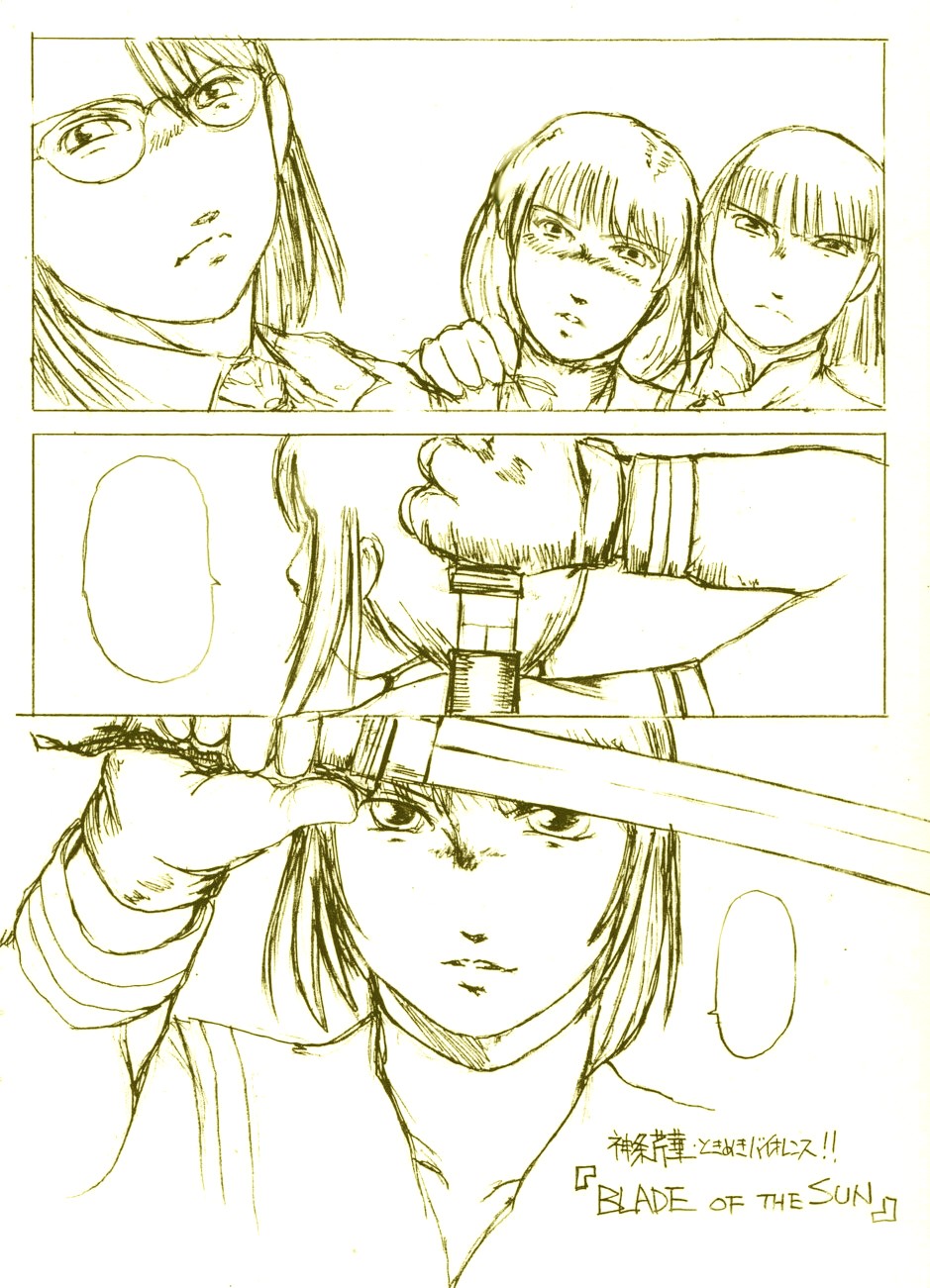 Violent Tokimeki Memorial 3 Comic page 2 full