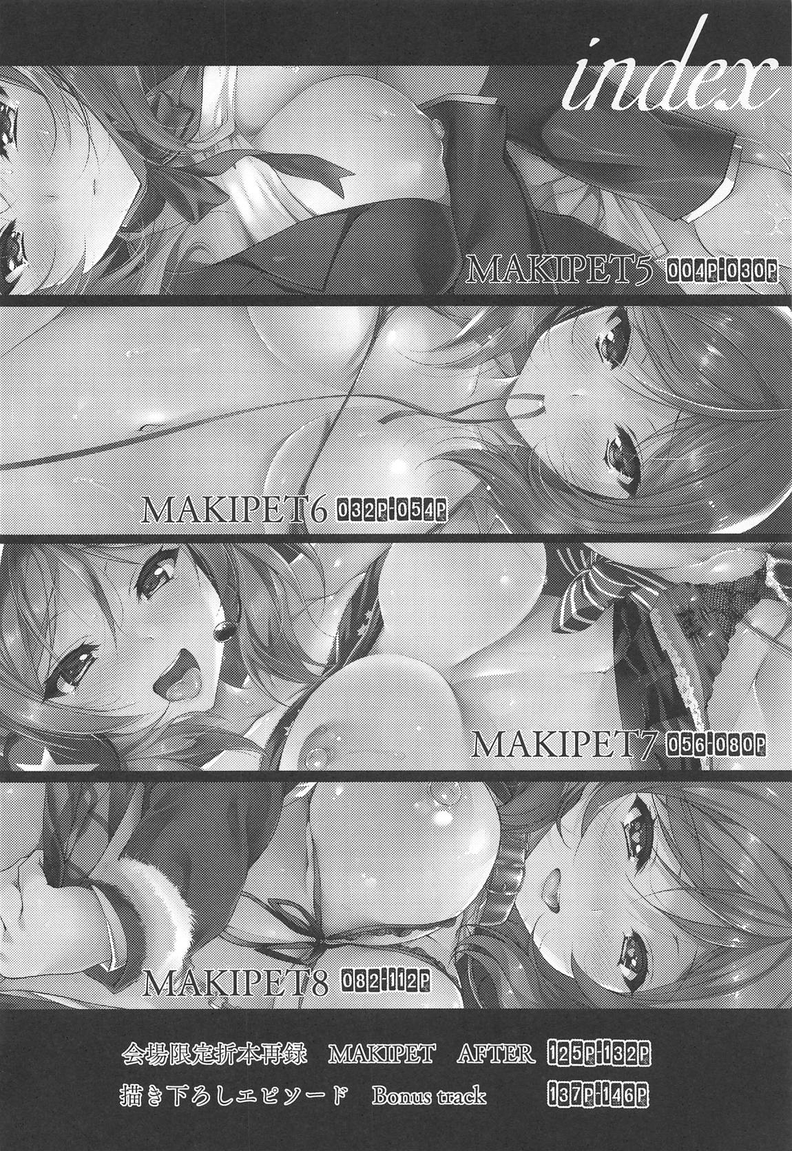 MAKIPET Soushuuhen 5~8 page 3 full