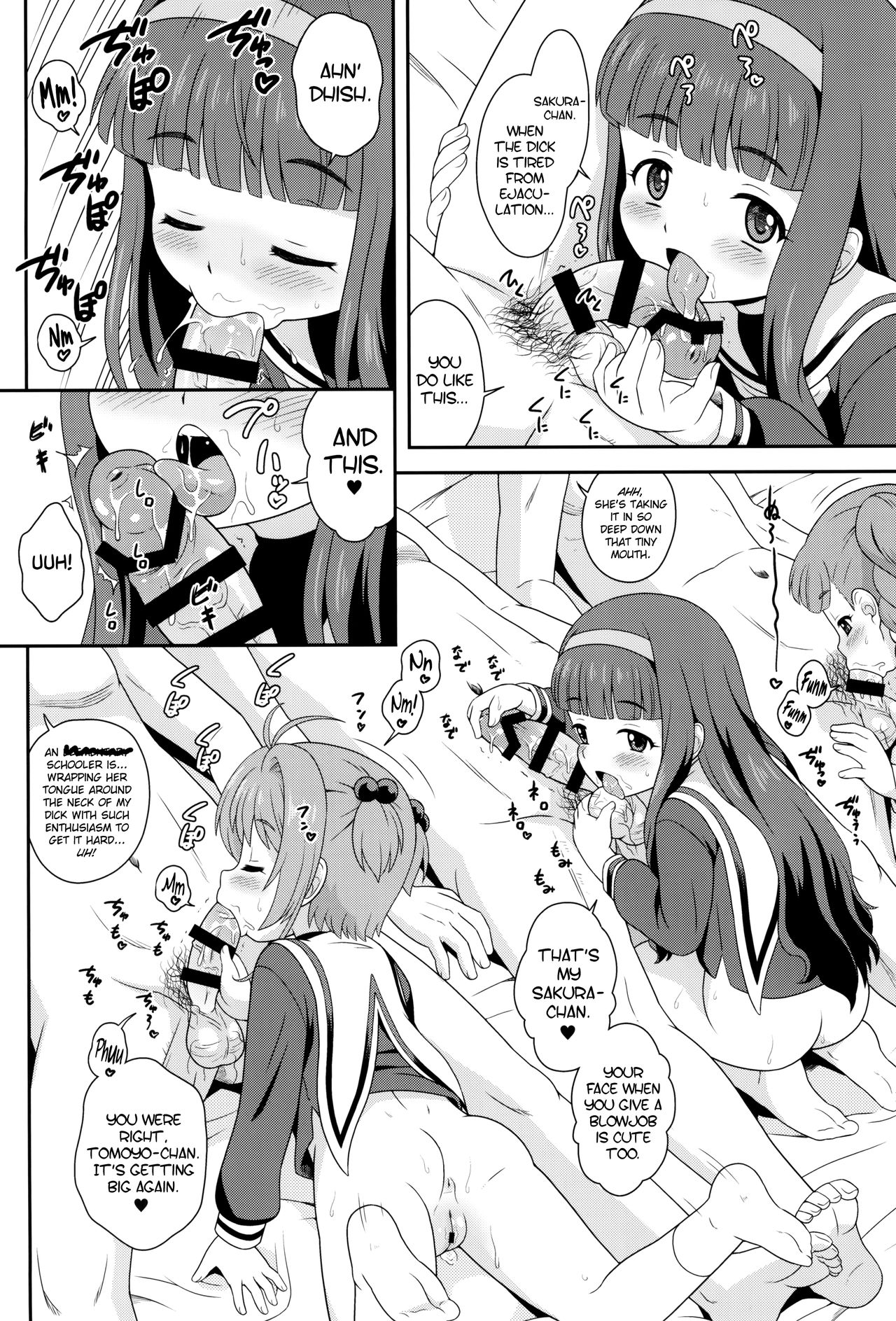 Sakura-chan to Oshigoto Challenge - Ona-Hole Challenge with Sakura page 10 full