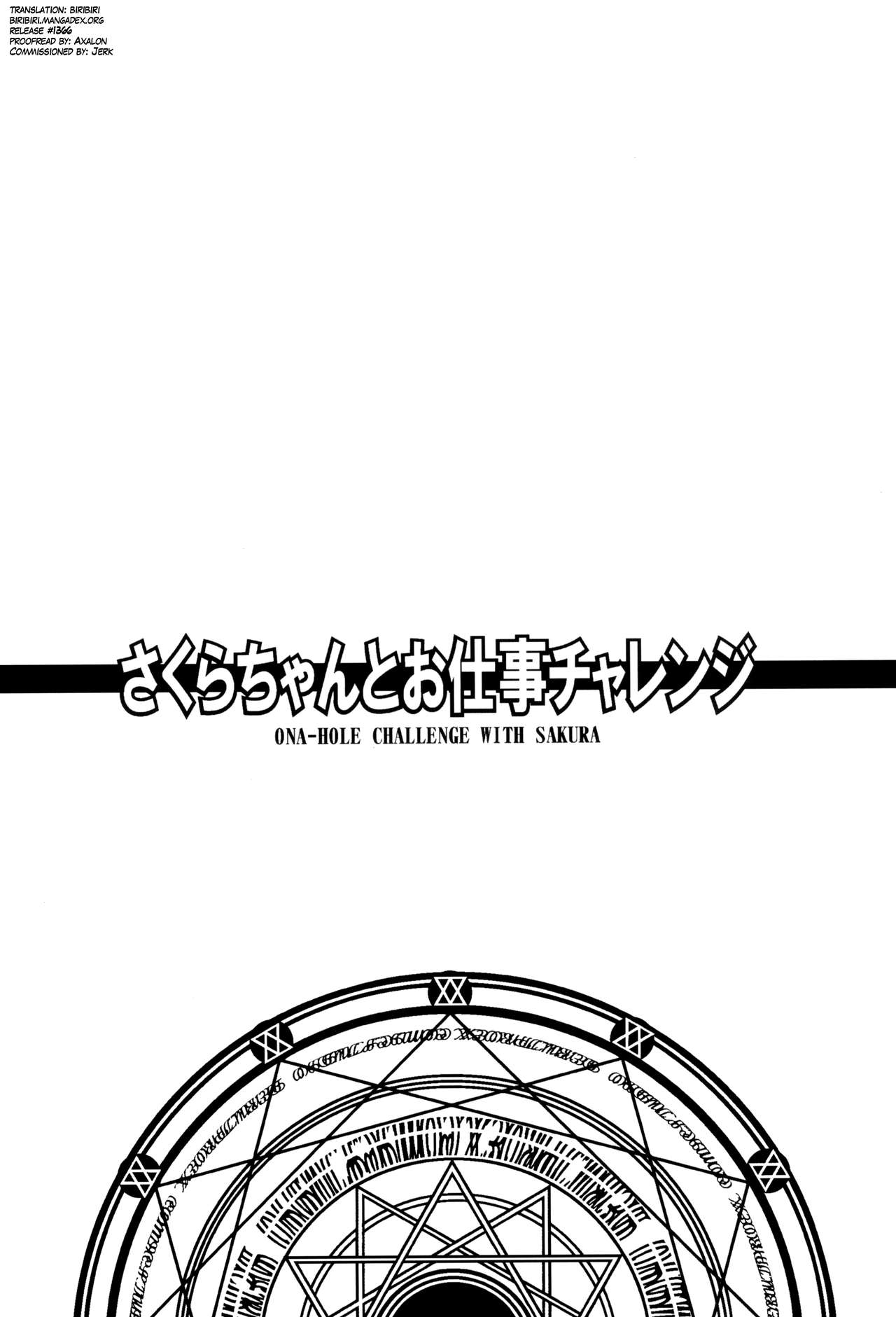 Sakura-chan to Oshigoto Challenge - Ona-Hole Challenge with Sakura page 4 full