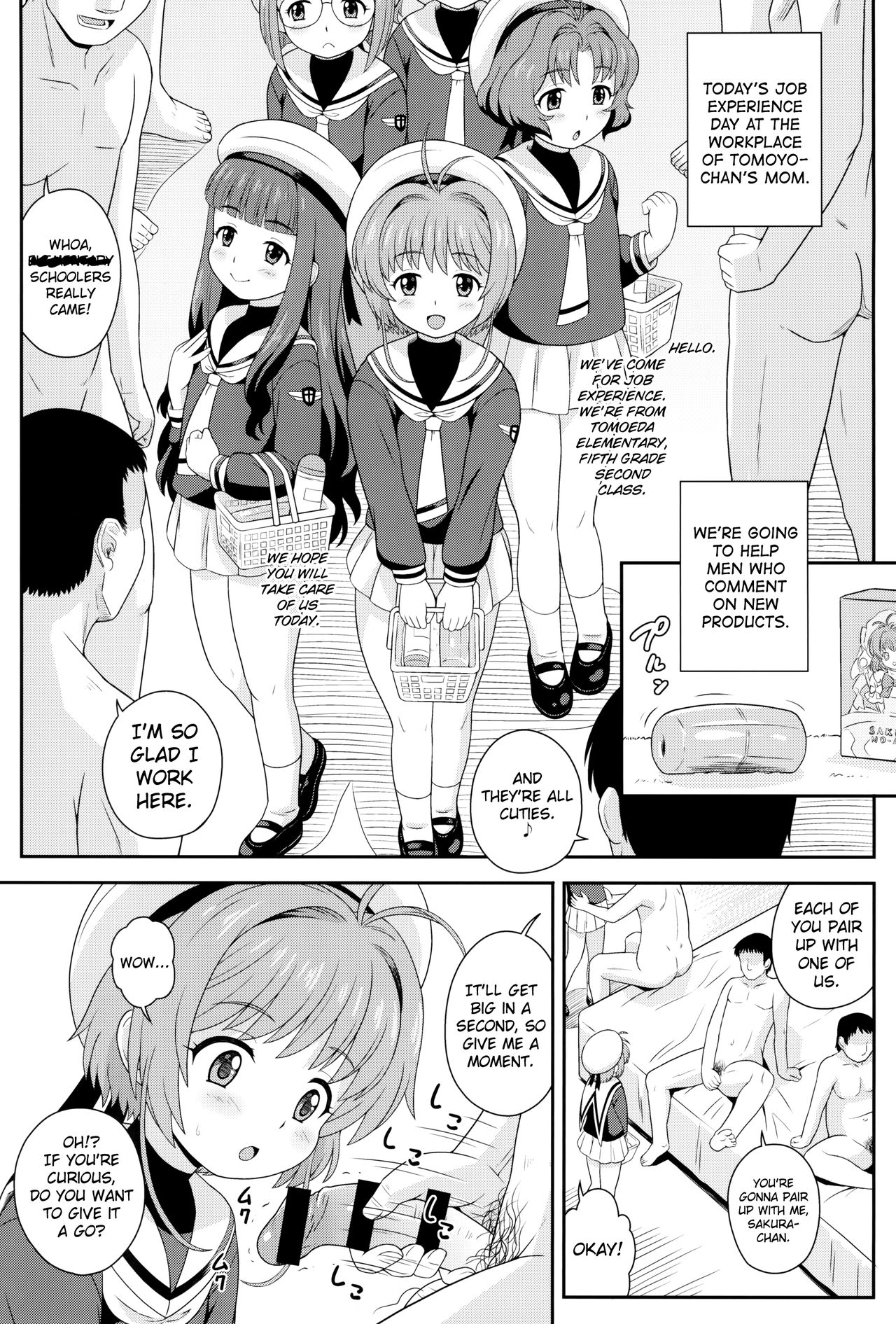 Sakura-chan to Oshigoto Challenge - Ona-Hole Challenge with Sakura page 5 full