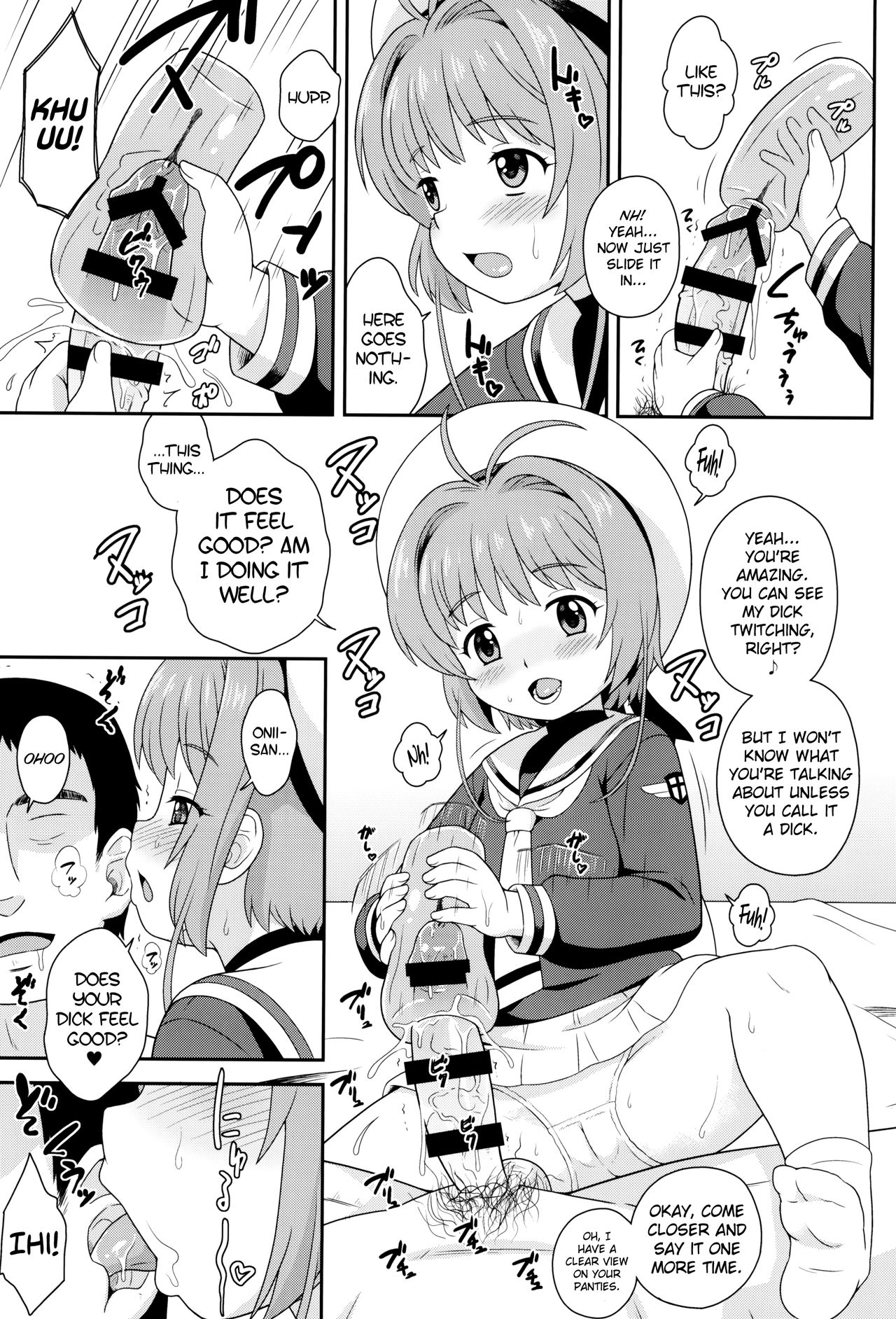 Sakura-chan to Oshigoto Challenge - Ona-Hole Challenge with Sakura page 7 full