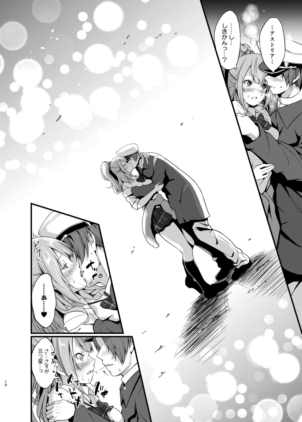 Junjou Gal? Astoria to Illumination Date page 10 full