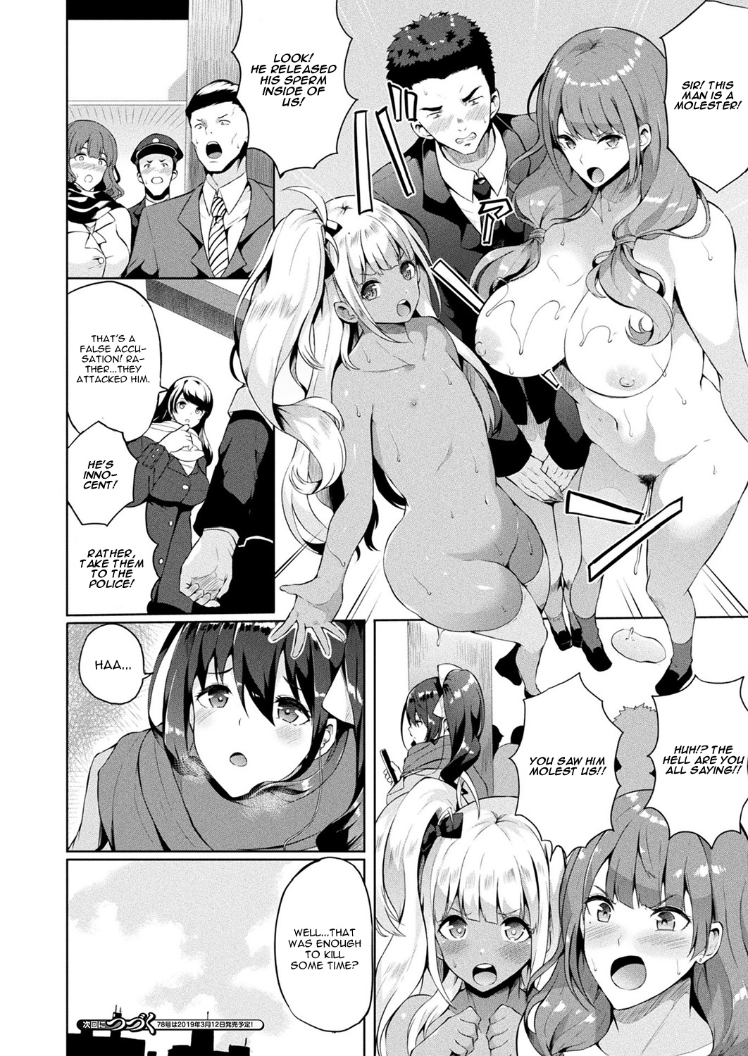 Saimin Idol ~Happy Clover ga Chiriochiru made~ Ch. 5 page 10 full