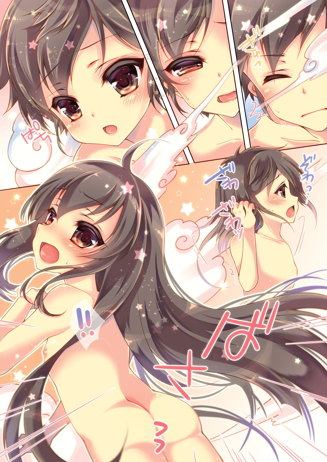 TS Mahou Shoujo Hiromi Ch. 1 page 10 full