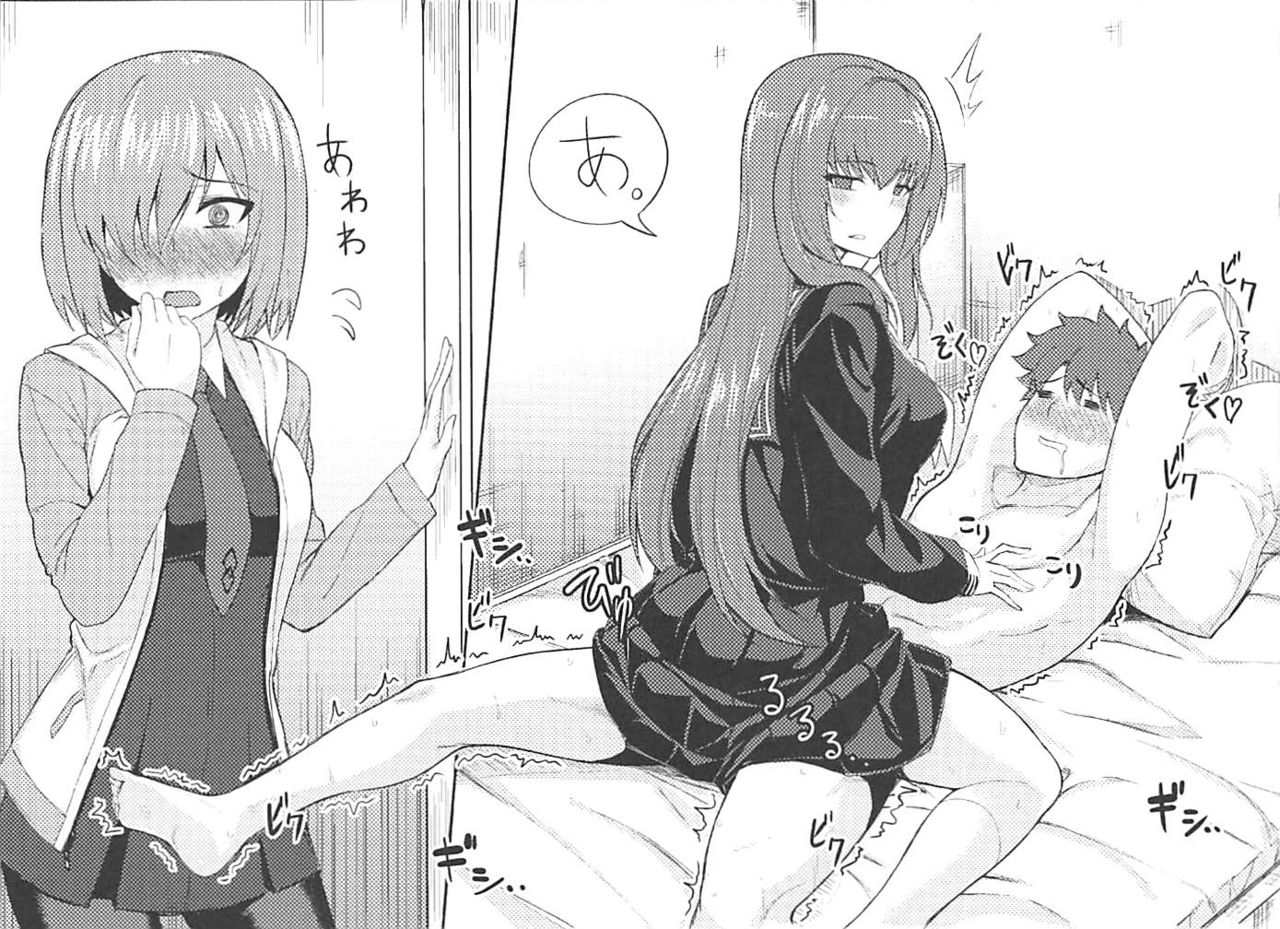 Walking in on Gudao page 4 full