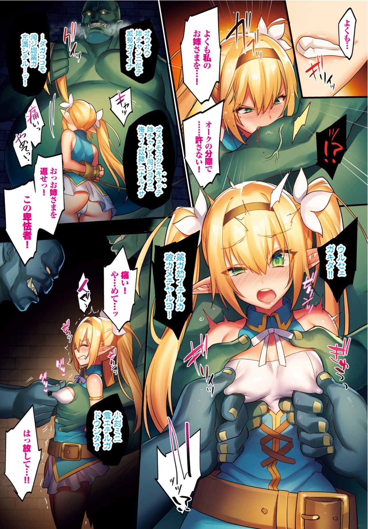 COMIC BAVEL 2020-02 page 4 full