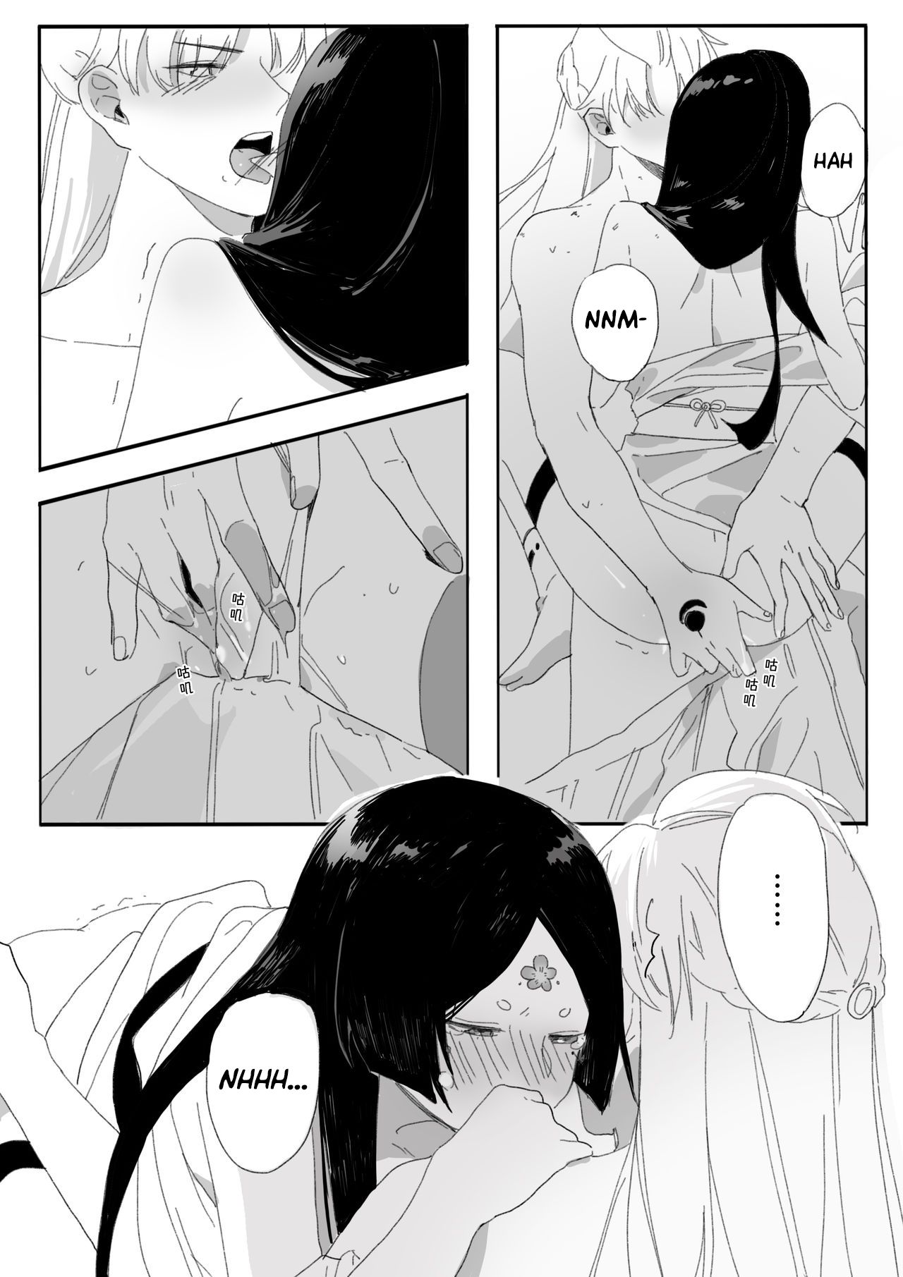 Huang x Yan Yan Luo page 8 full