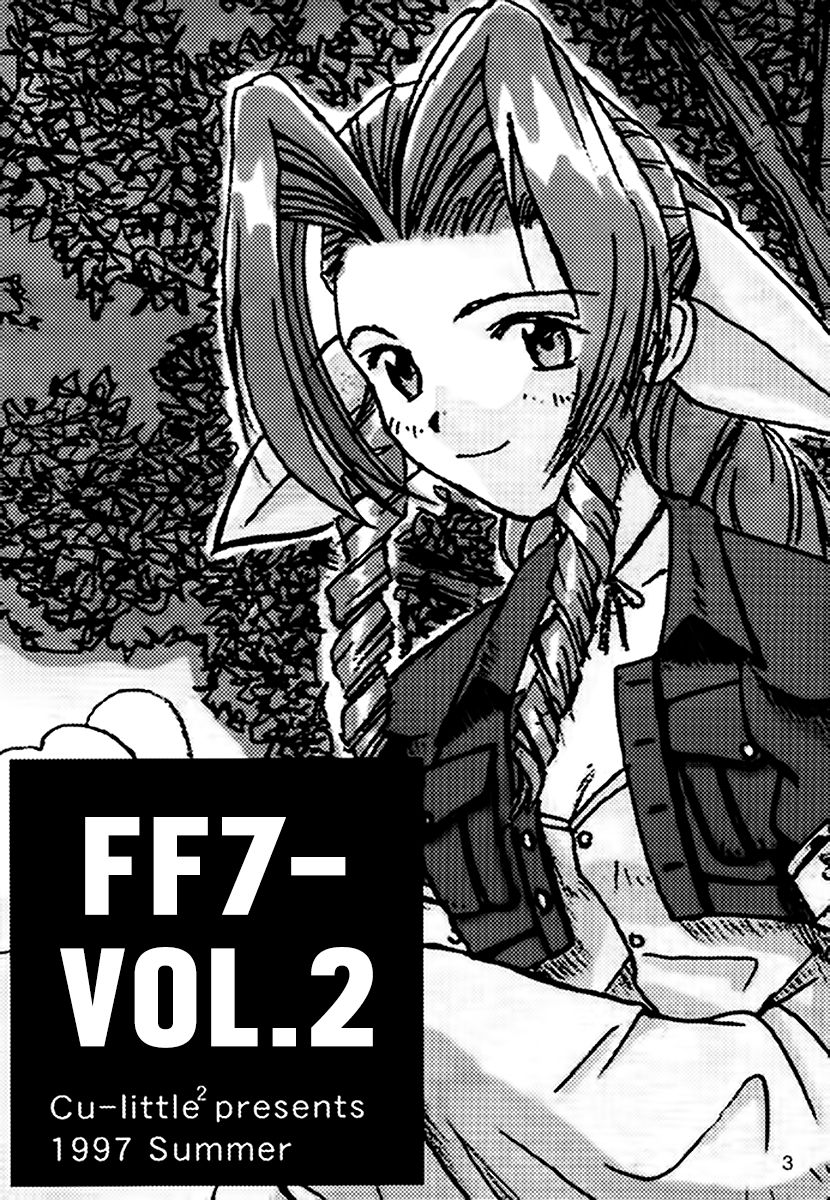 FF7 Sono Ni | FF7 Vol. 2 page 4 full