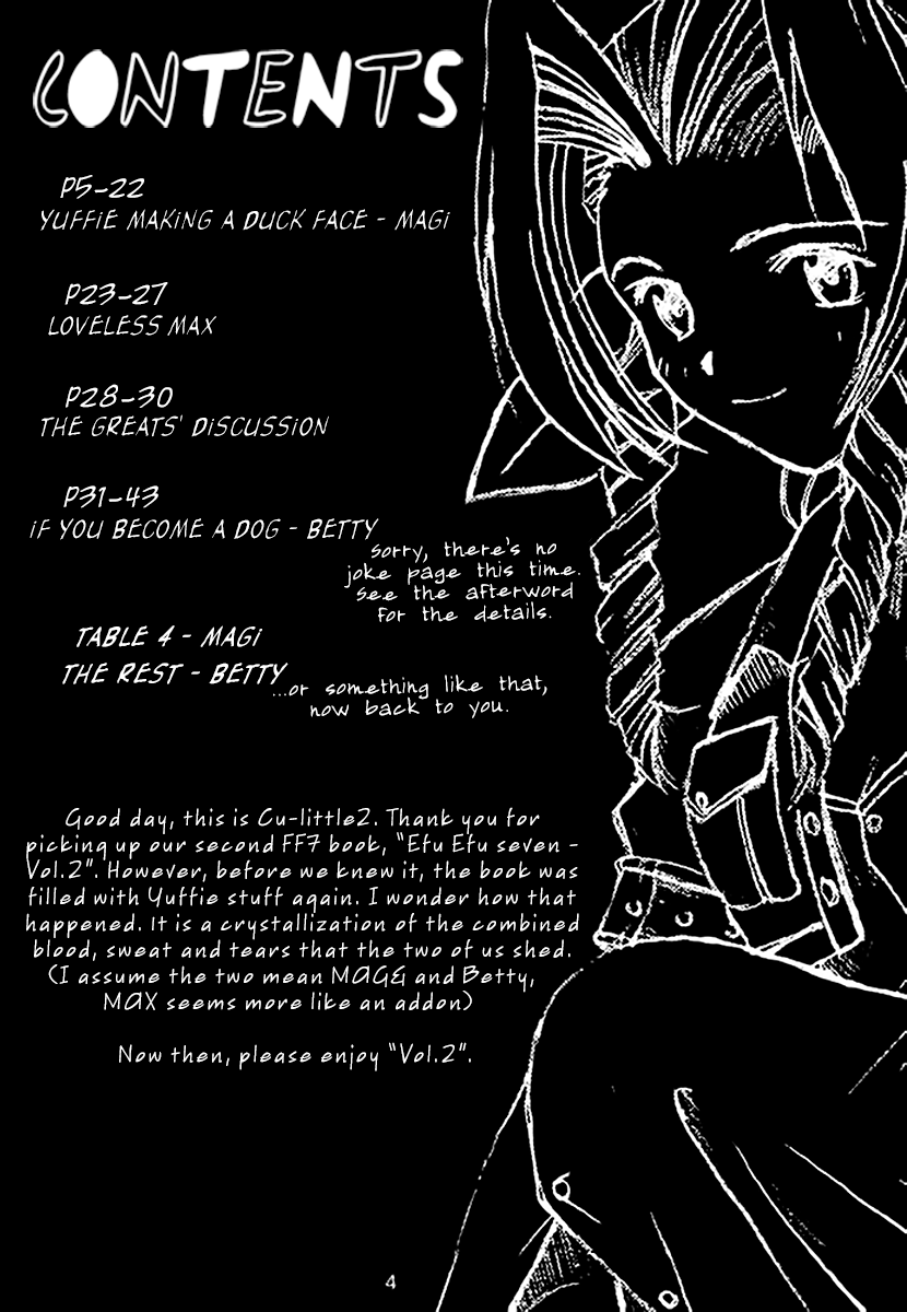 FF7 Sono Ni | FF7 Vol. 2 page 5 full