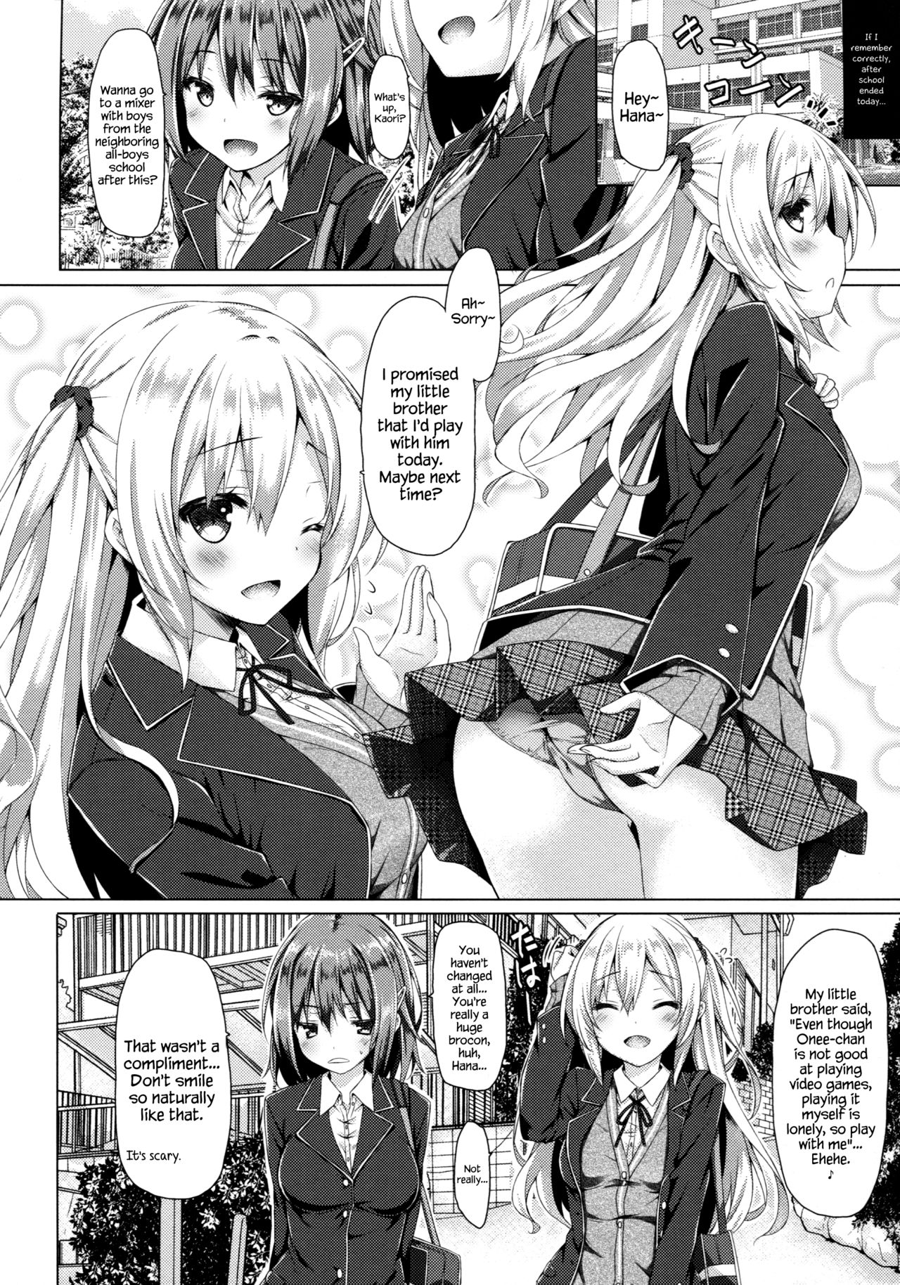 Onee-chan ga Otouto no xxx na Osewa o Suru no wa Gimu nandesu. page 5 full