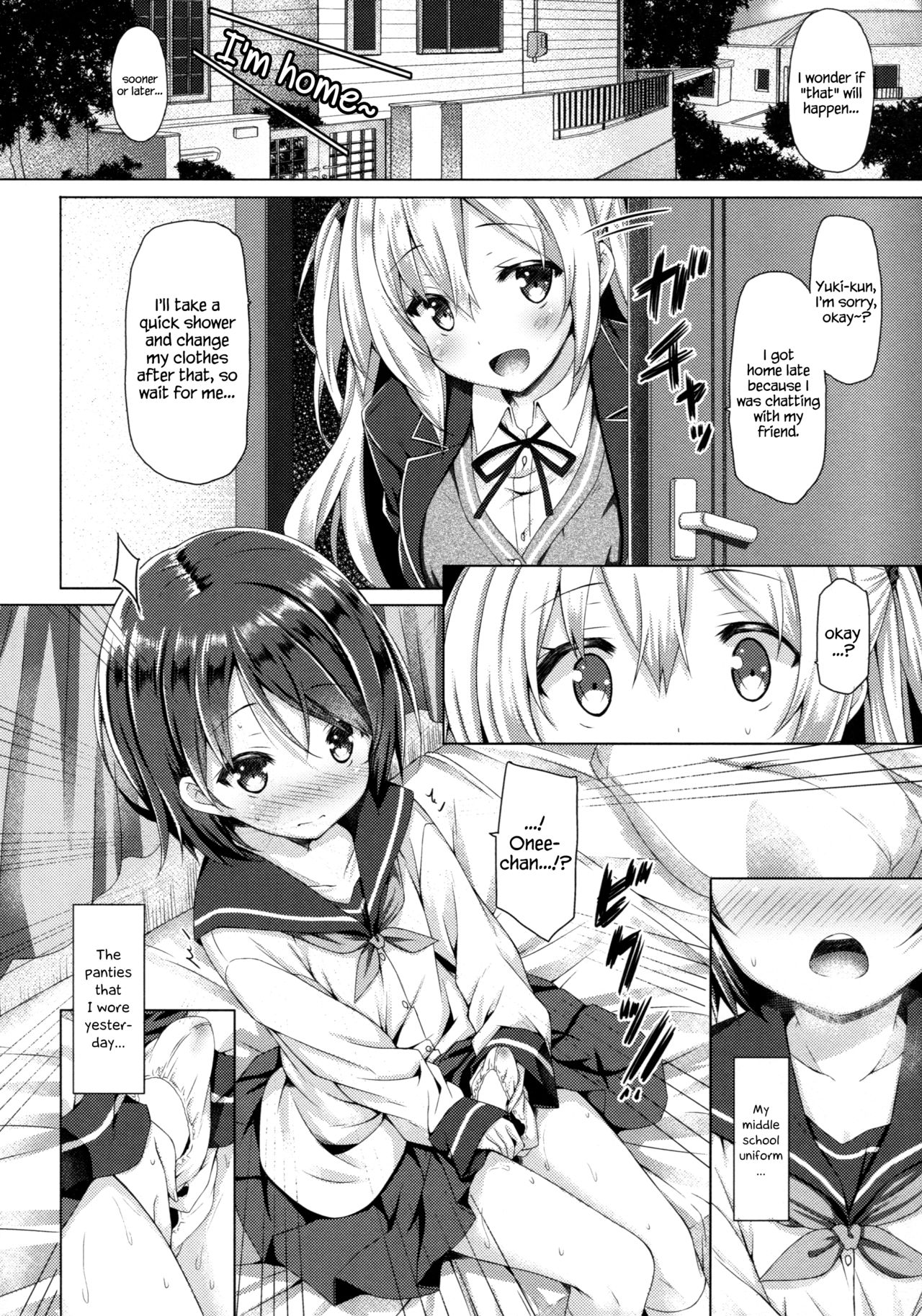 Onee-chan ga Otouto no xxx na Osewa o Suru no wa Gimu nandesu. page 7 full